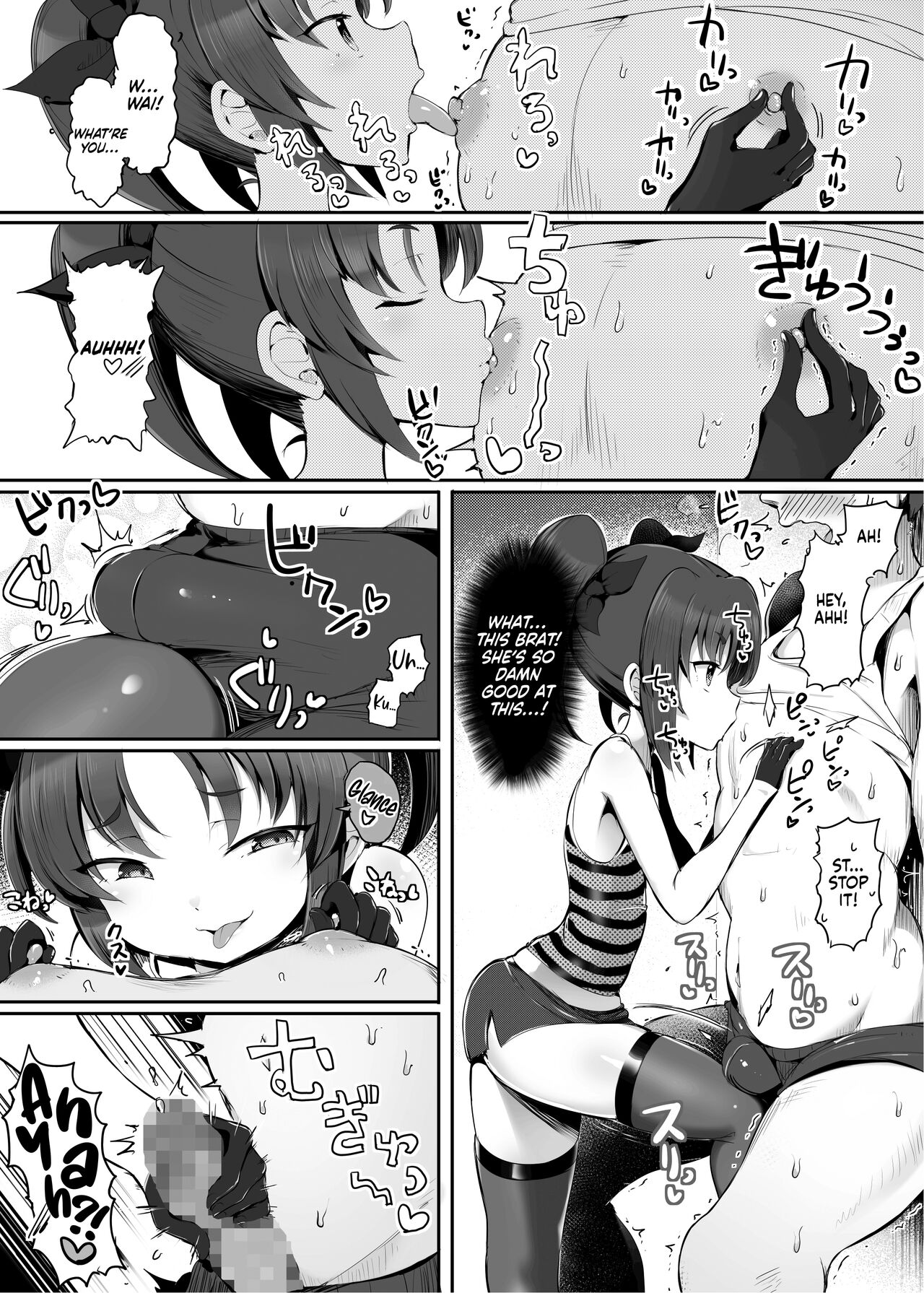 Sekai kara Mahou ga Kieta Hi ~Zenpen~ | The Day Magic Disappeared from the World ~Part 1~ page 6 full