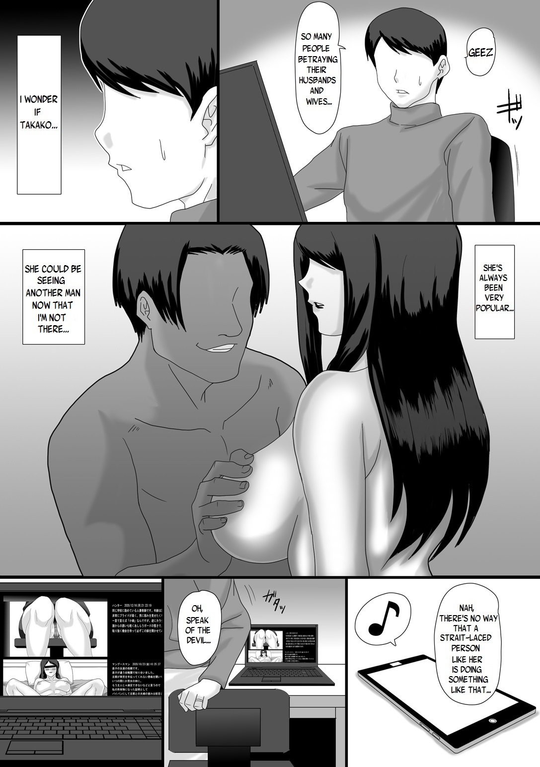 Ii Fuufu | The Good Couple page 3 full