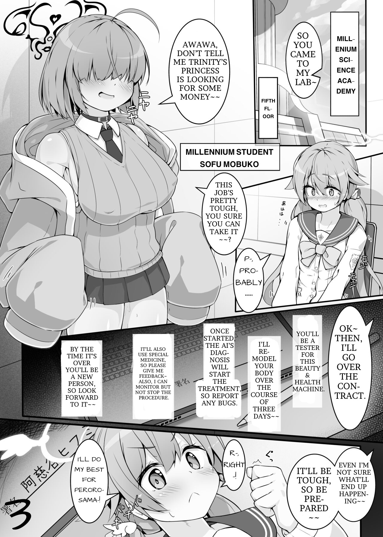 Machine Tester Ajitani Hifumi page 4 full