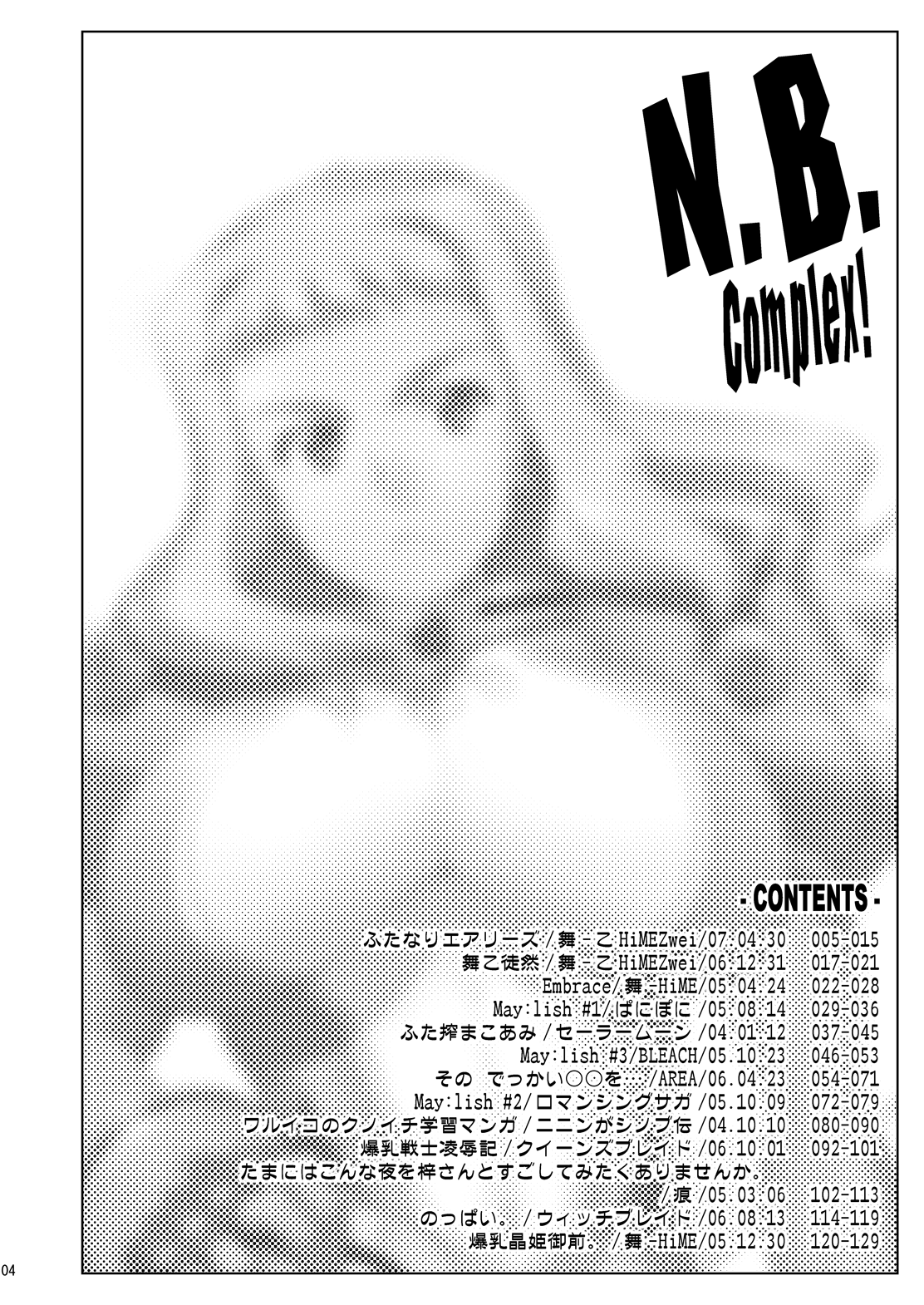 N.B. Complex! page 3 full