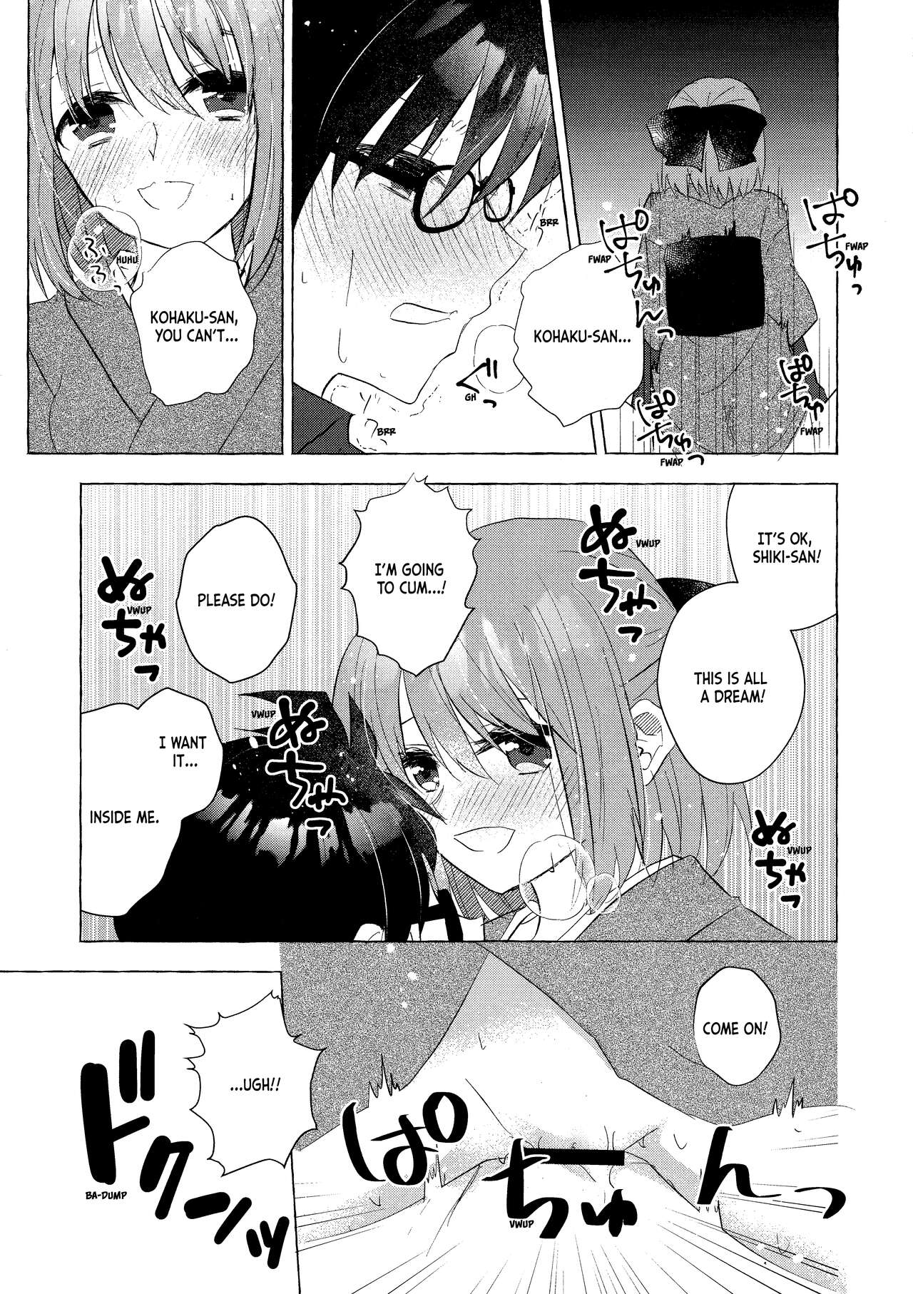 Good Night Bitter x Sweet Dreams page 8 full