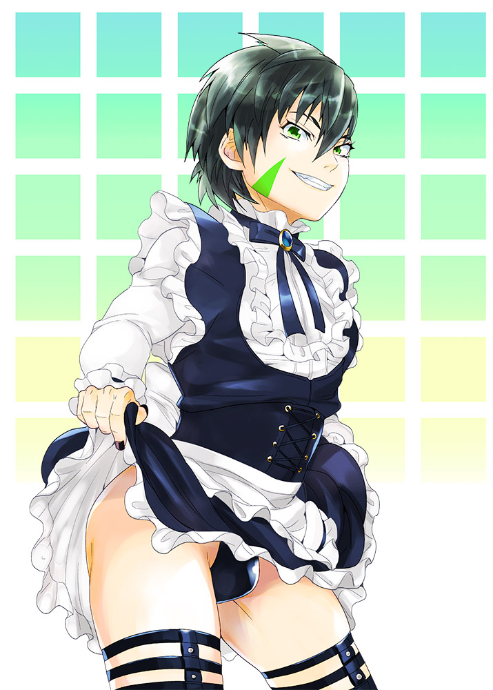 Dagunana Manga page 1 full