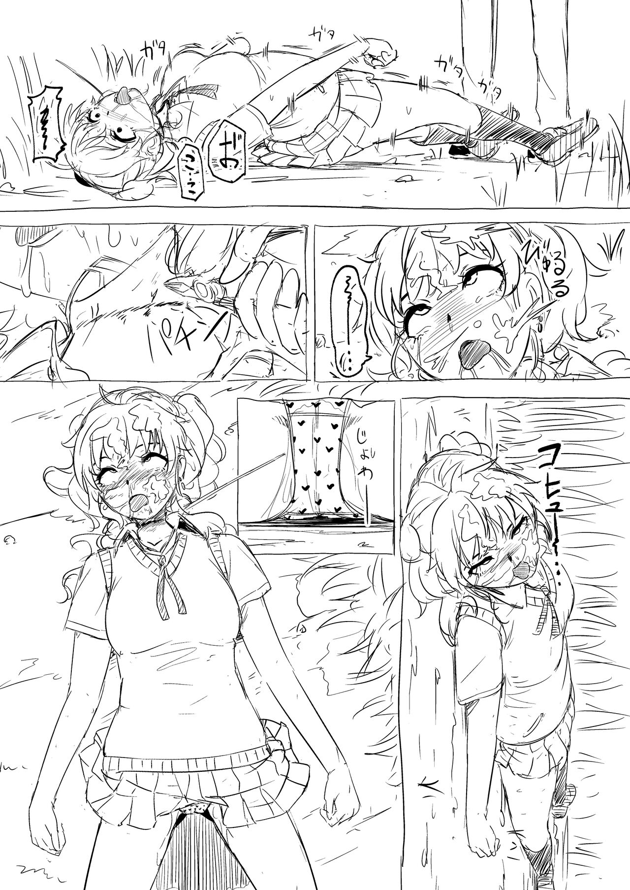 Tie Wrap Kousatsu Series page 2 full