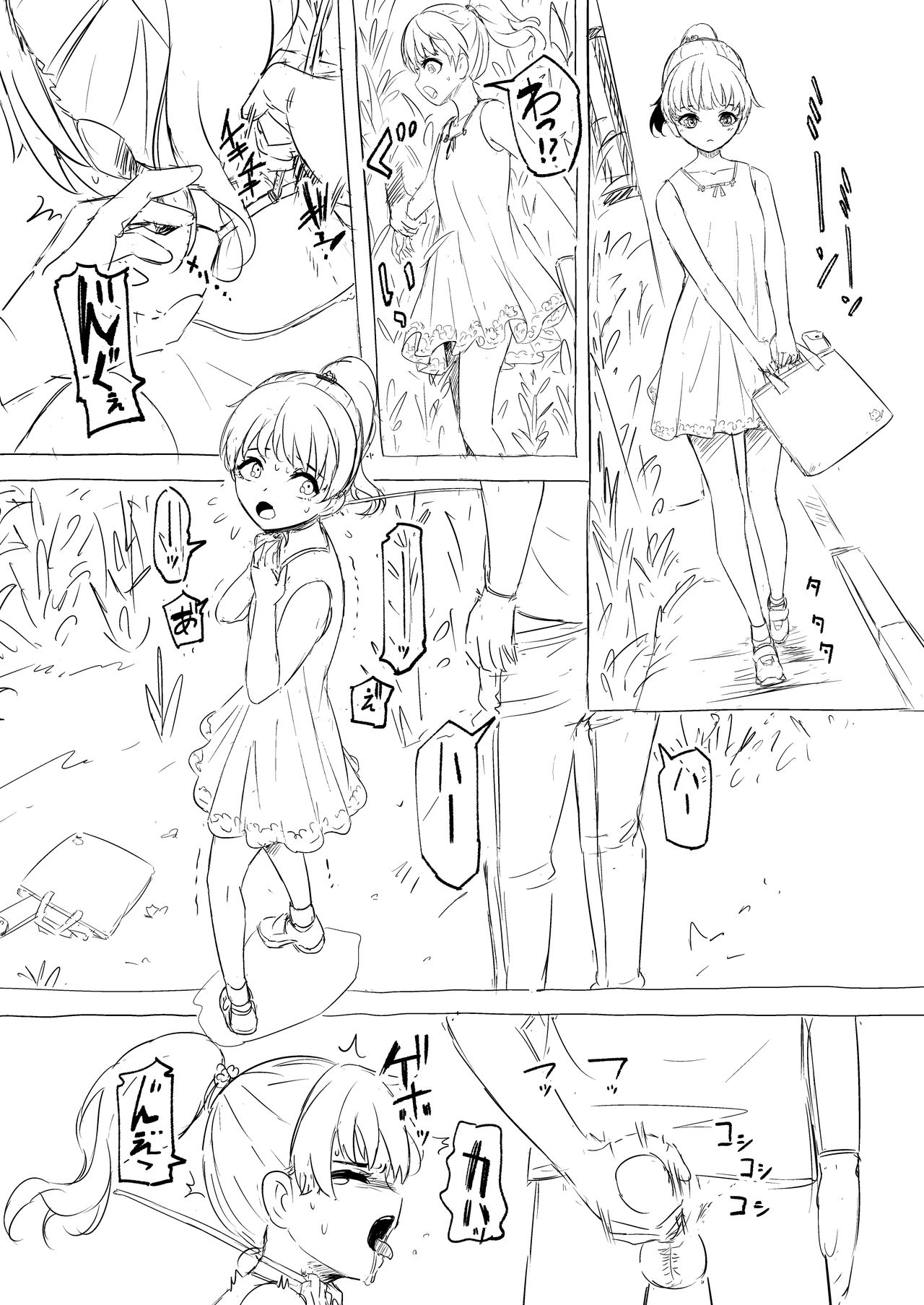 Tie Wrap Kousatsu Series page 3 full