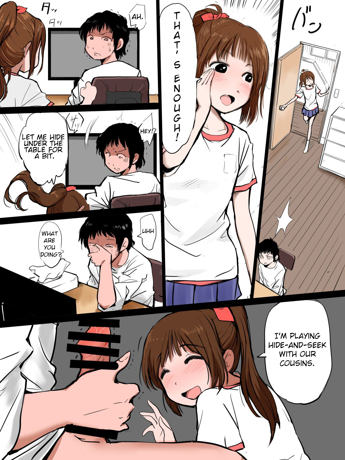 Imouto-chan ga Onii-chan no Chinko o Peropero suru dake no Manga desu. page 1 full