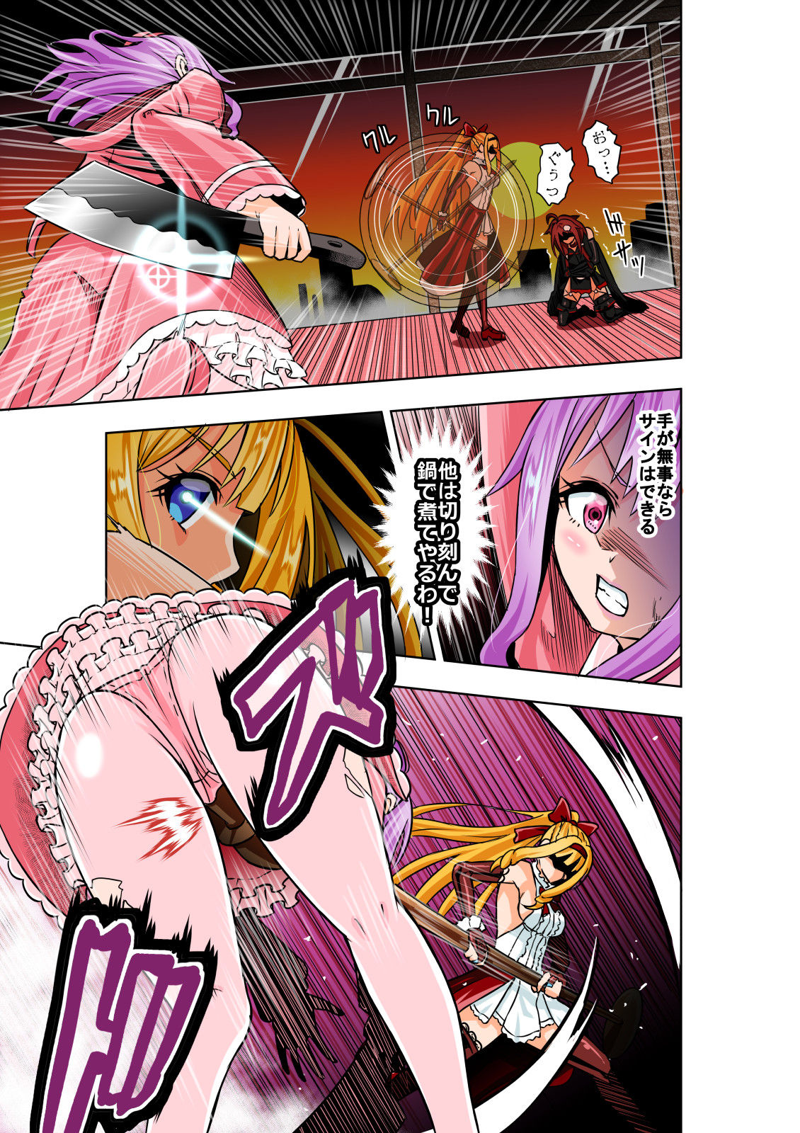 BOUNTY HUNTER GIRL vs Re:CELEBRITY GIRL Ch. 10 page 10 full