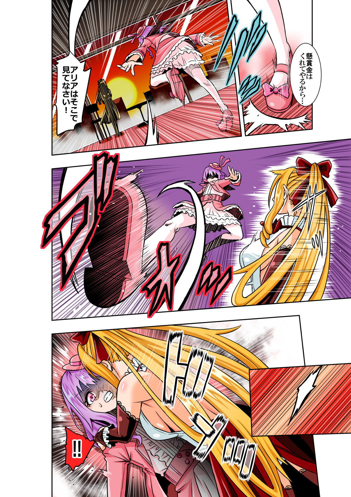 BOUNTY HUNTER GIRL vs Re:CELEBRITY GIRL Ch. 10 page 5 full