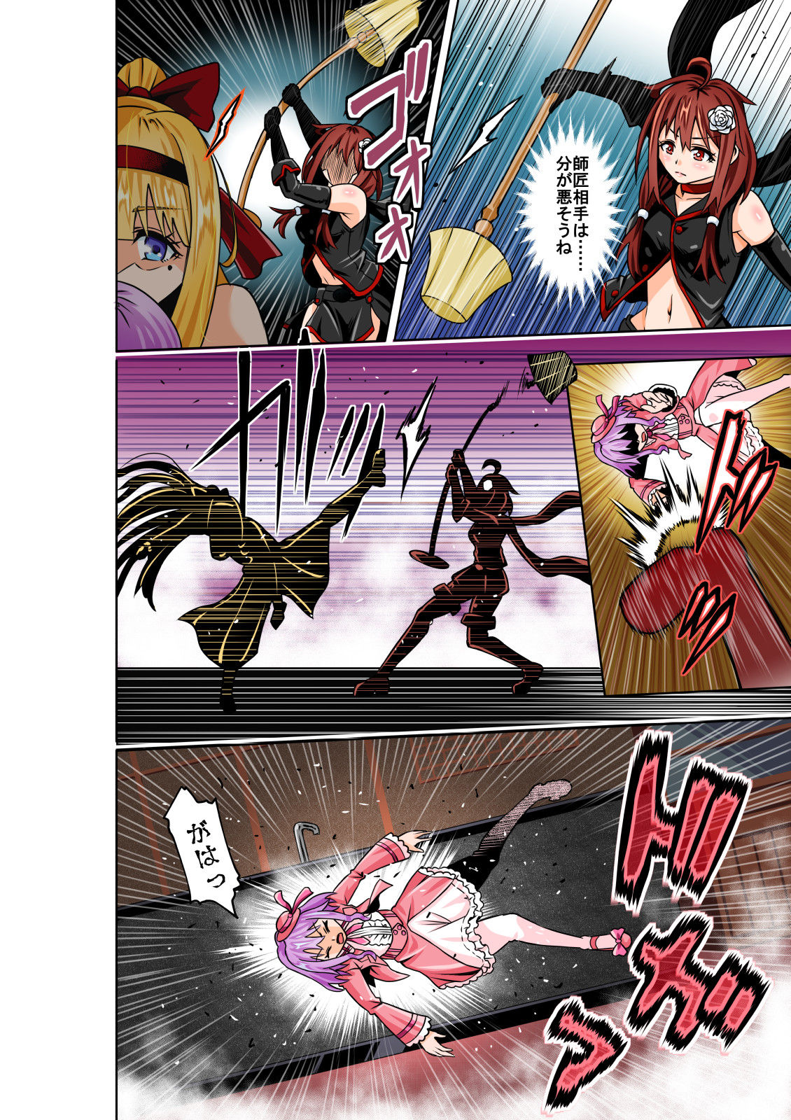 BOUNTY HUNTER GIRL vs Re:CELEBRITY GIRL Ch. 10 page 7 full