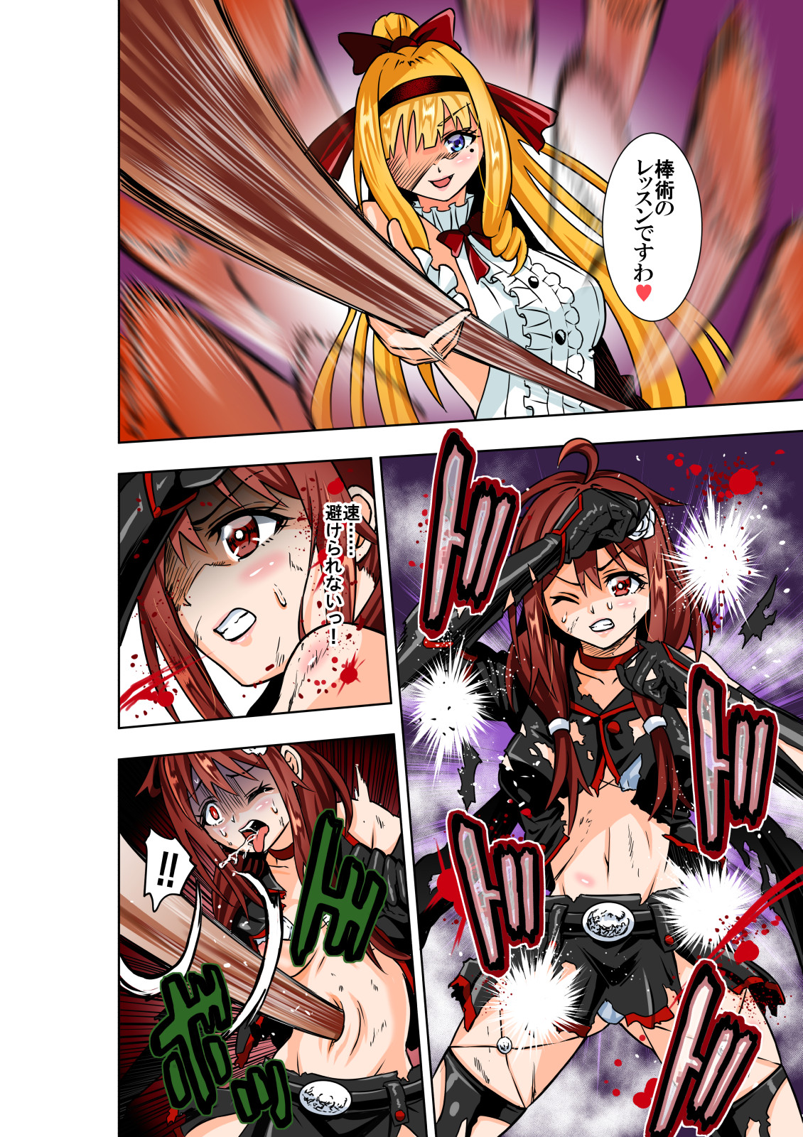 BOUNTY HUNTER GIRL vs Re:CELEBRITY GIRL Ch. 10 page 9 full