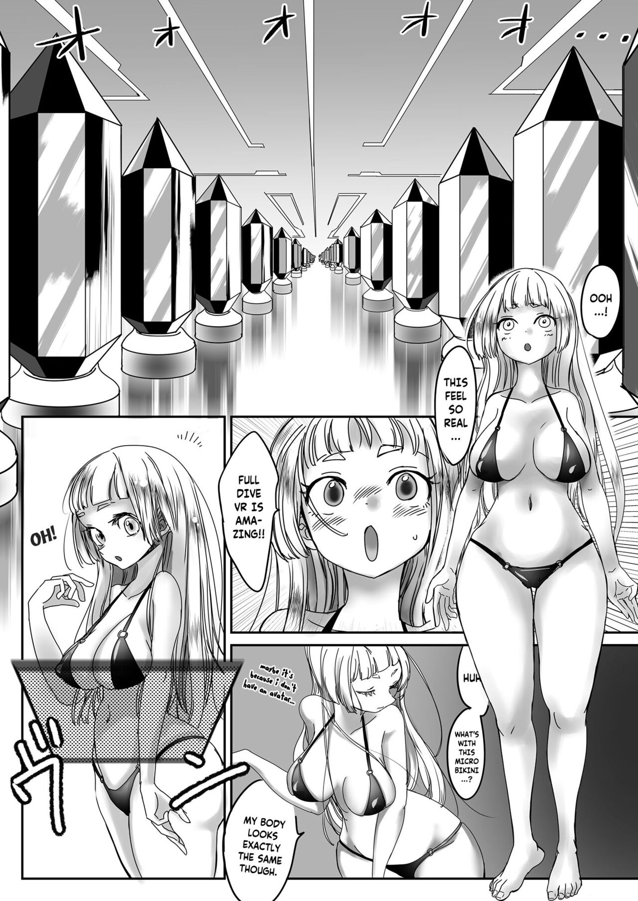 Miowaru made Derarenai Joutai Henka Doujin Eroge no Kaisou Heya | That Room of Reminiscence In Eroge Where You Can't Get Out Until You See Everything To The End page 3 full