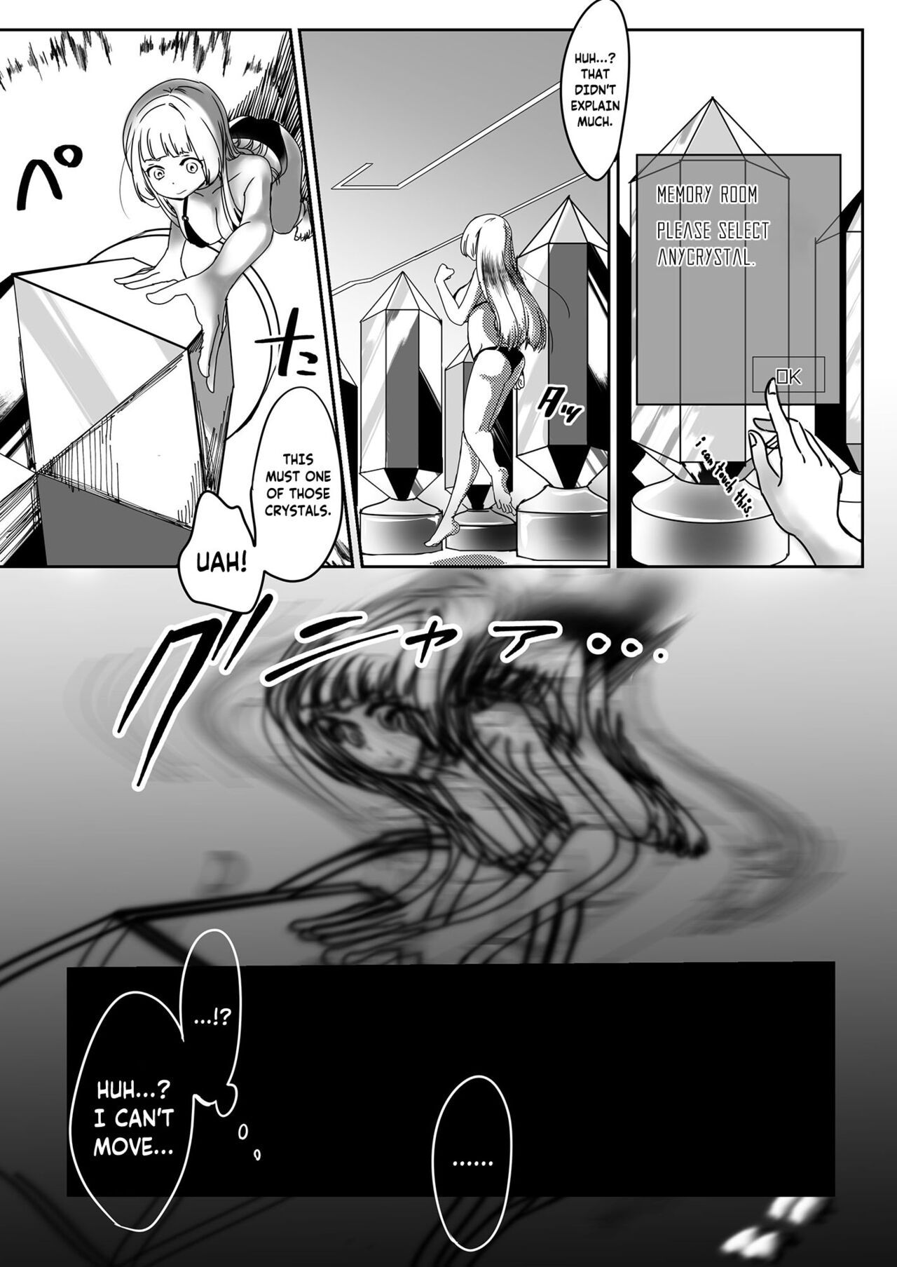 Miowaru made Derarenai Joutai Henka Doujin Eroge no Kaisou Heya | That Room of Reminiscence In Eroge Where You Can't Get Out Until You See Everything To The End page 4 full