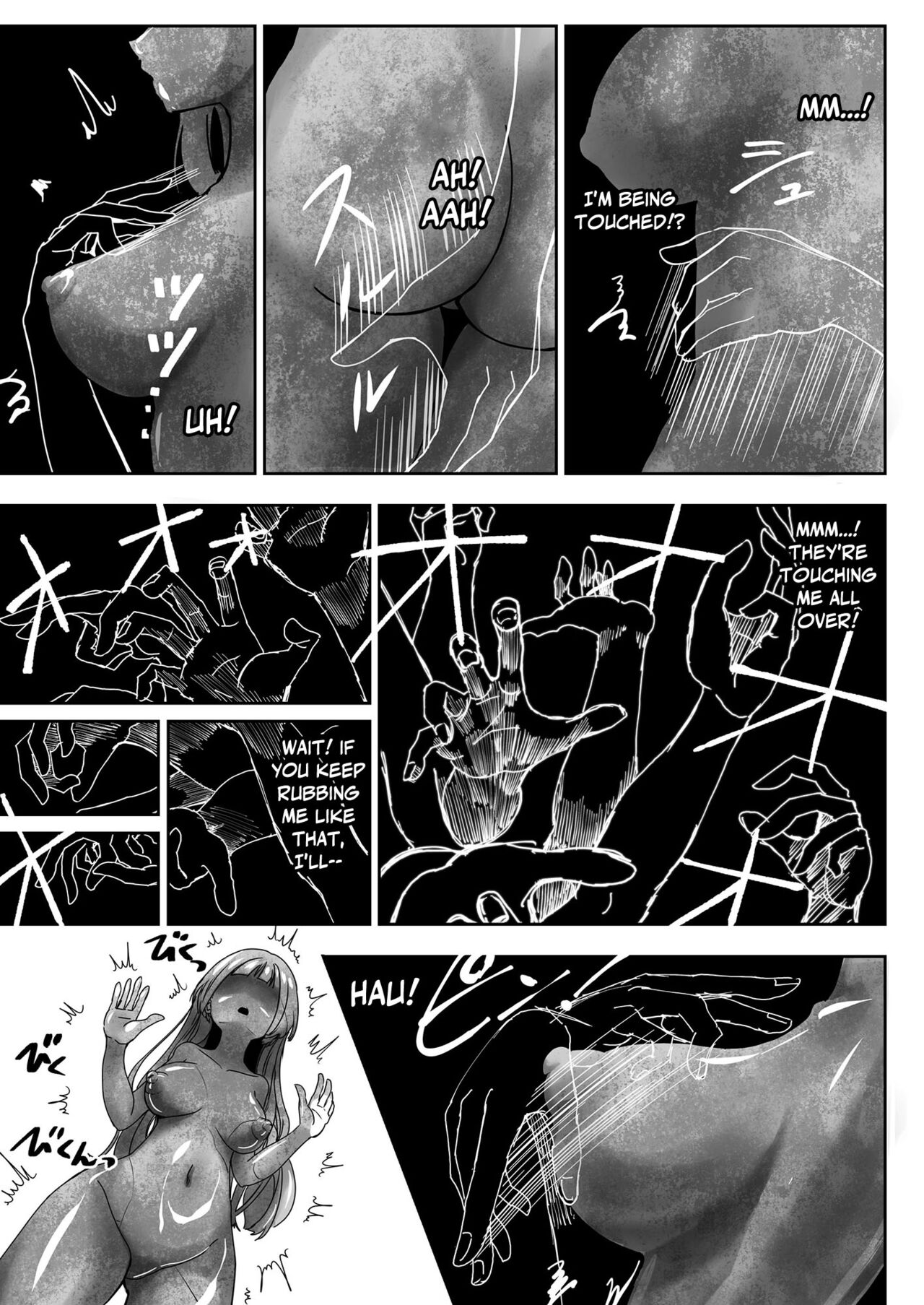 Miowaru made Derarenai Joutai Henka Doujin Eroge no Kaisou Heya | That Room of Reminiscence In Eroge Where You Can't Get Out Until You See Everything To The End page 6 full