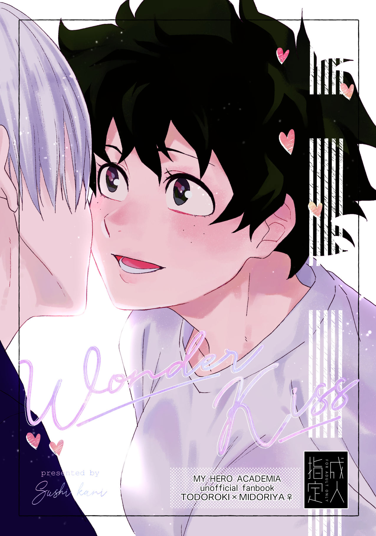 Wonder kiss page 1 full