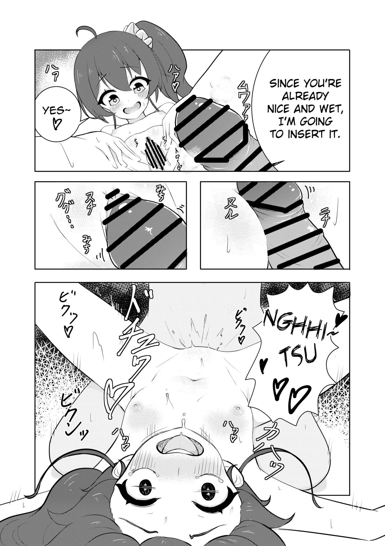 Idol Haishinsha to Namahame H page 5 full