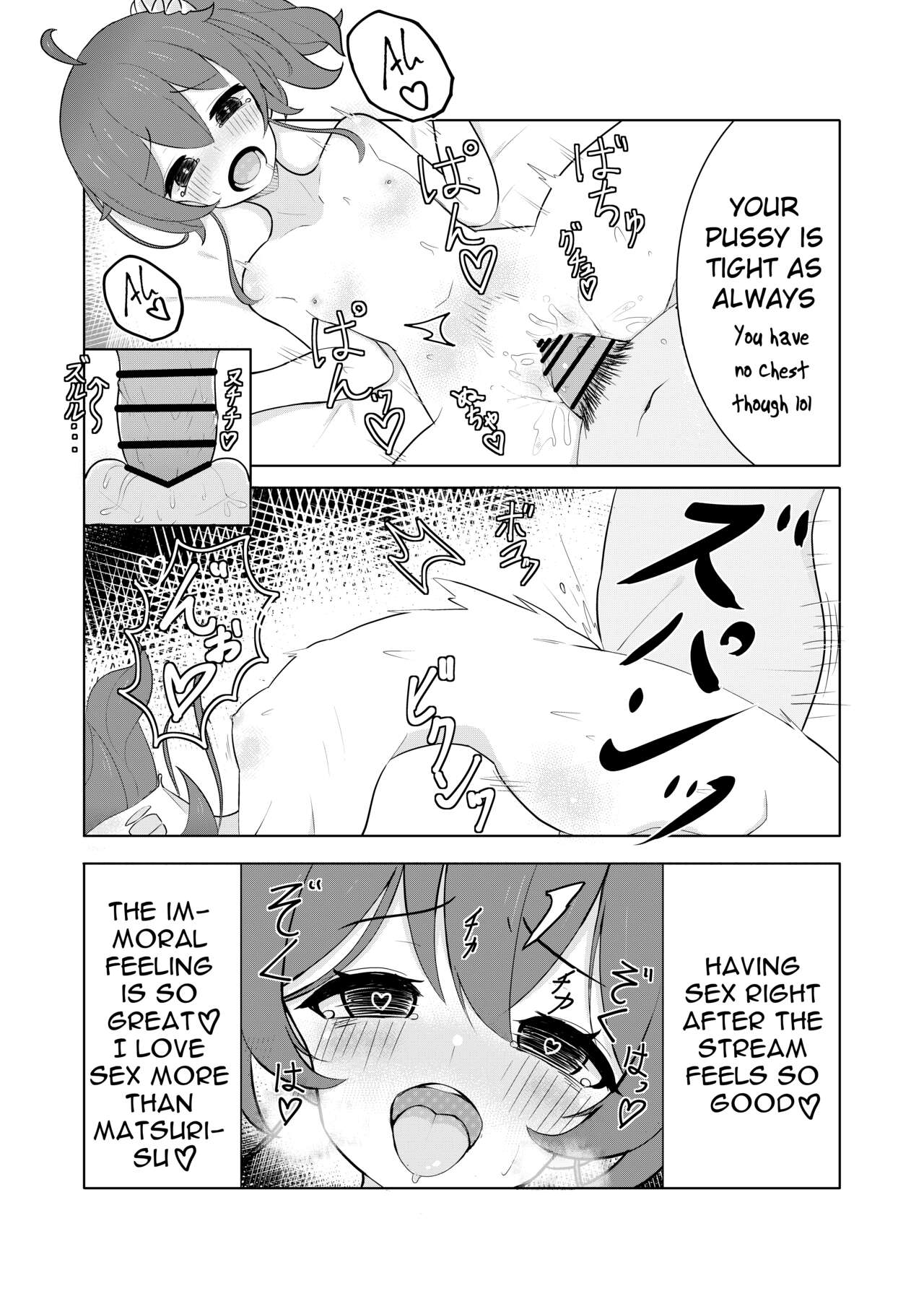 Idol Haishinsha to Namahame H page 6 full