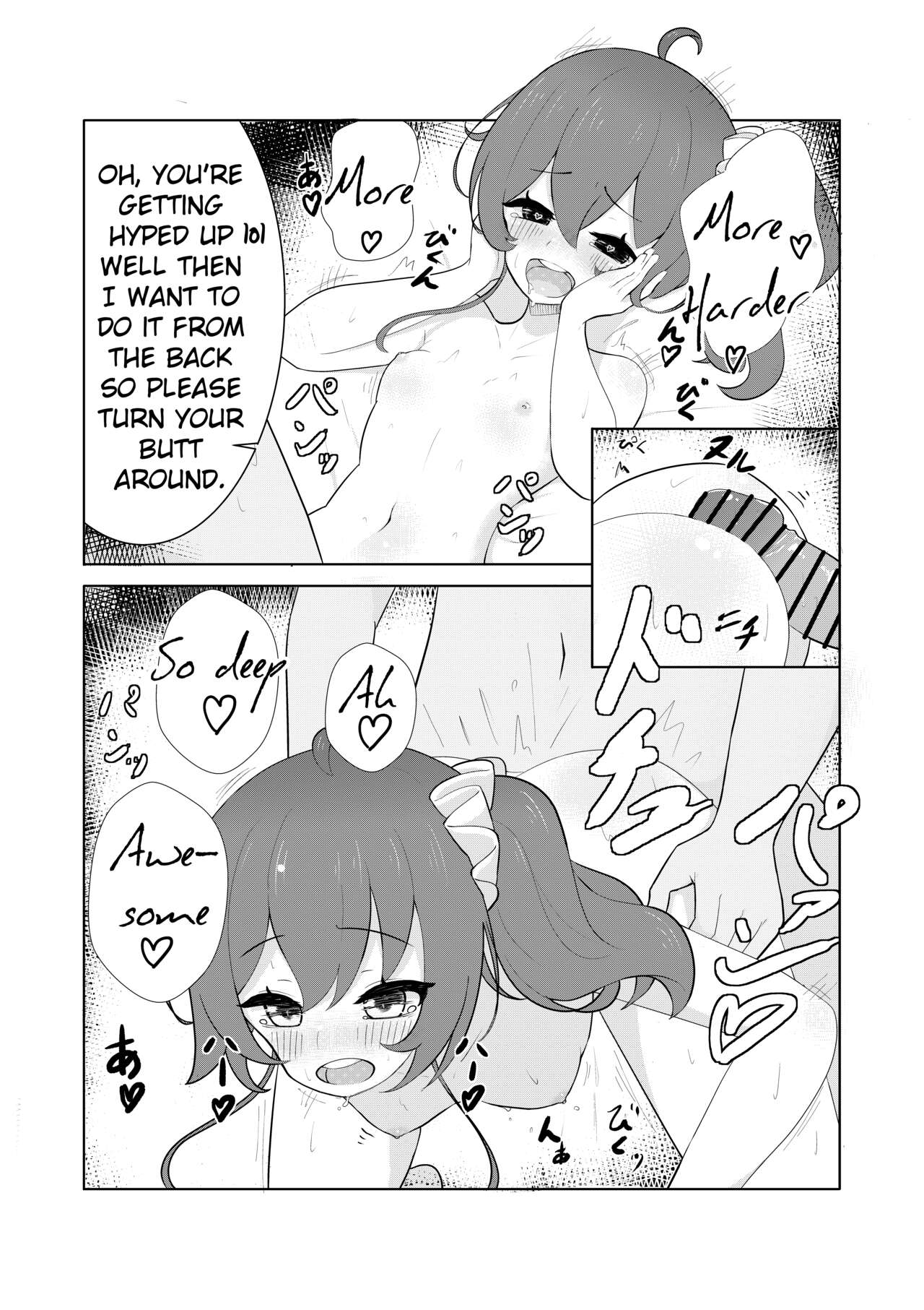 Idol Haishinsha to Namahame H page 7 full