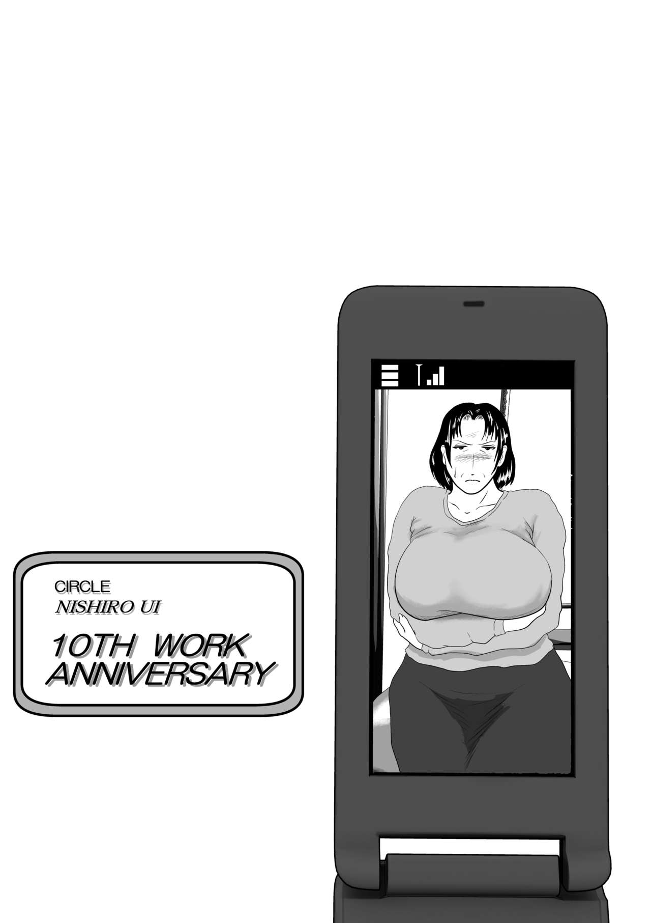 A sudden transgression part 2 page 1 full