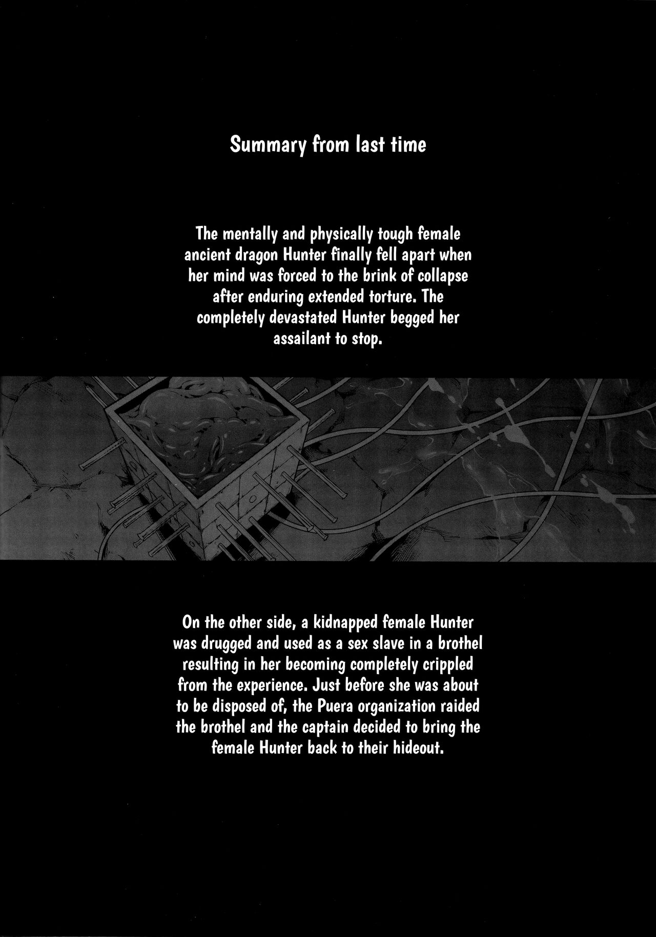 Solo Hunter no Seitai WORLD 7 page 3 full