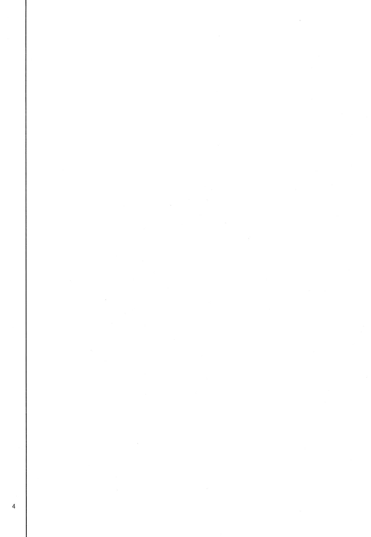 Seifuku de Imouto na Kansen wa Osuki Desuka? page 3 full