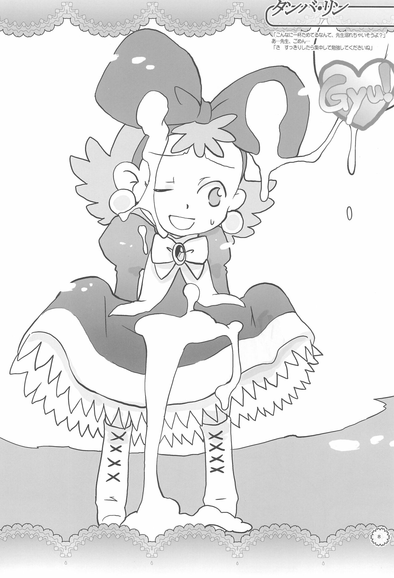 PRETTY CELEBRITY page 8 full