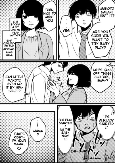 Akachan Purei Fuuzoku page 2 full