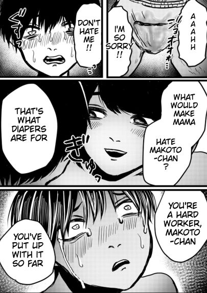 Akachan Purei Fuuzoku page 9 full