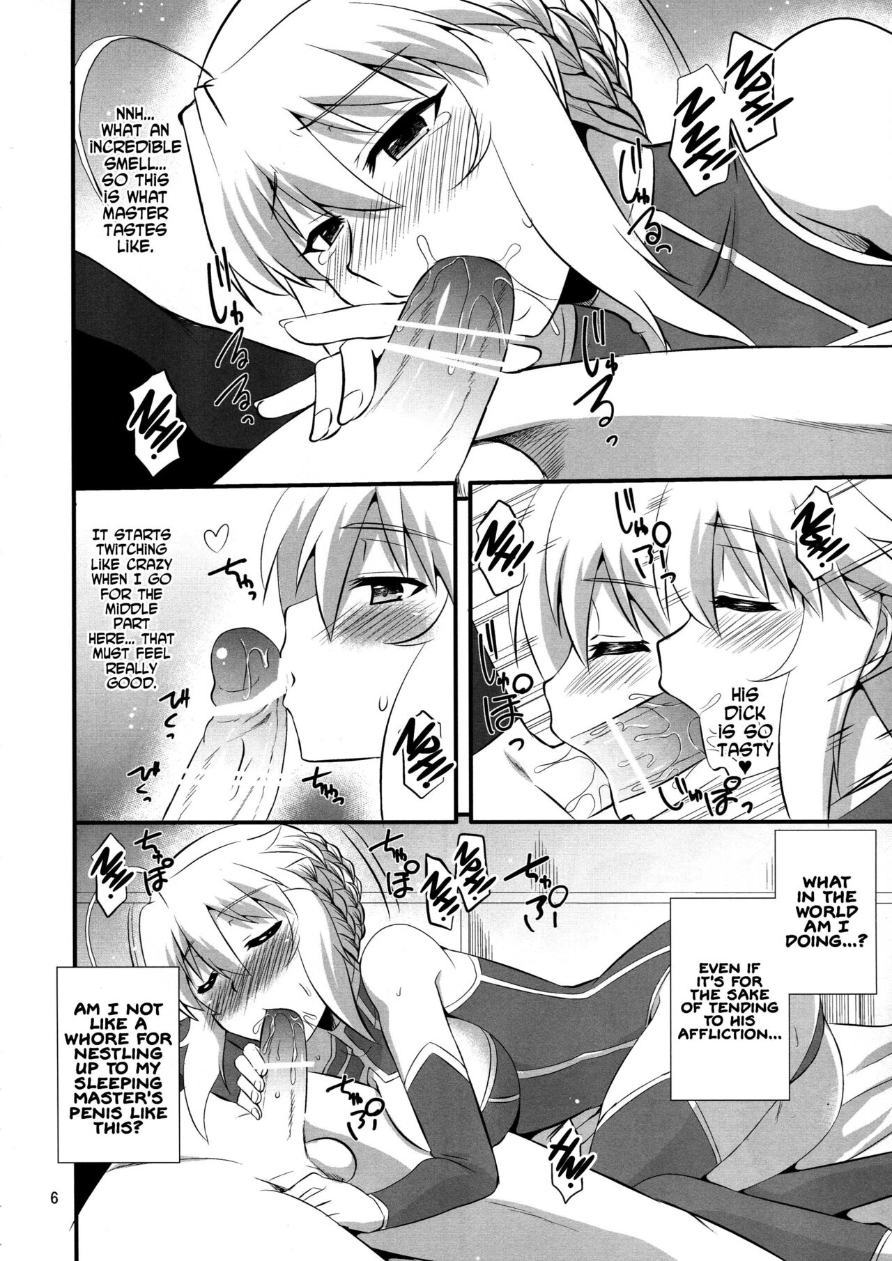Ou-sama no Oshigoto page 5 full