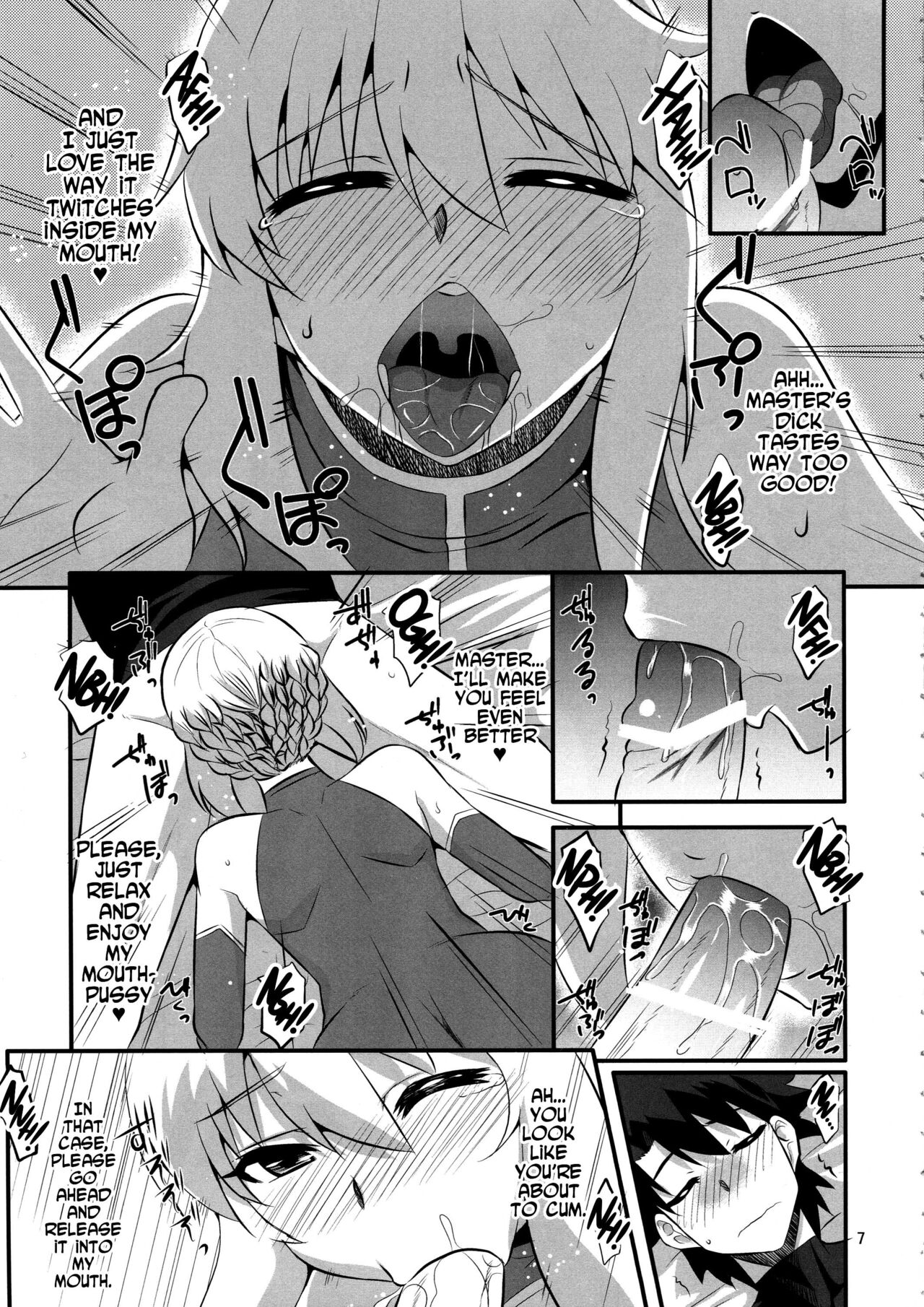 Ou-sama no Oshigoto page 6 full