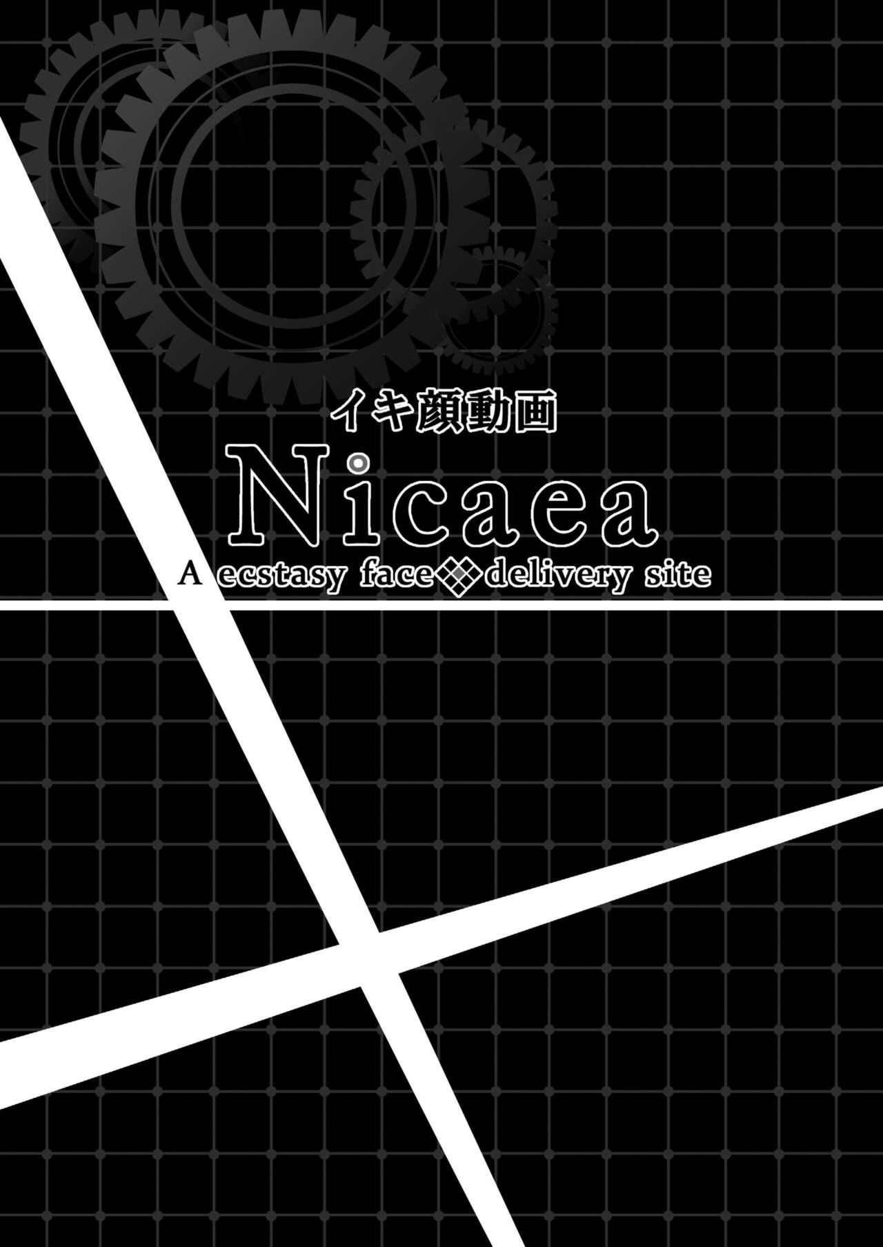 Ikigao Douga Nicaea | Ecstasy Face Nicaea page 2 full