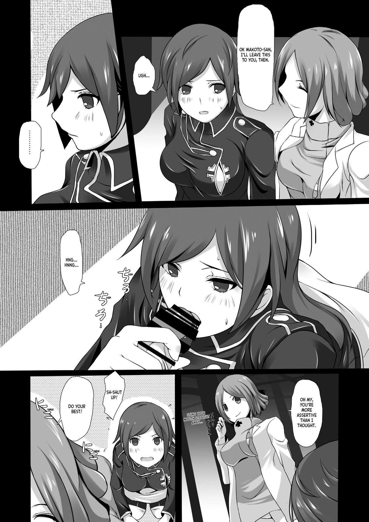 Ikigao Douga Nicaea | Ecstasy Face Nicaea page 9 full