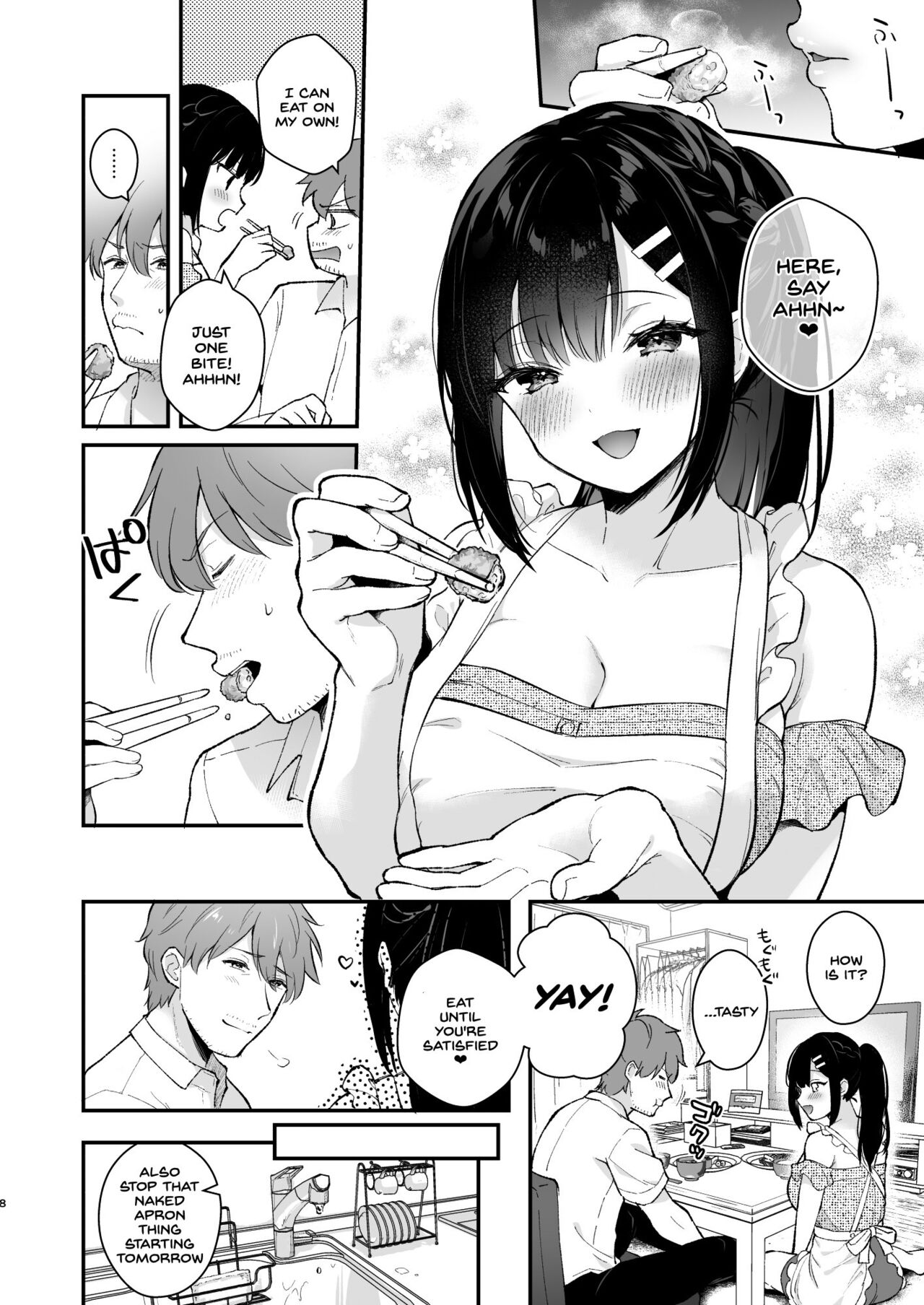 Oshikake Kanojo no Omamagoto page 7 full