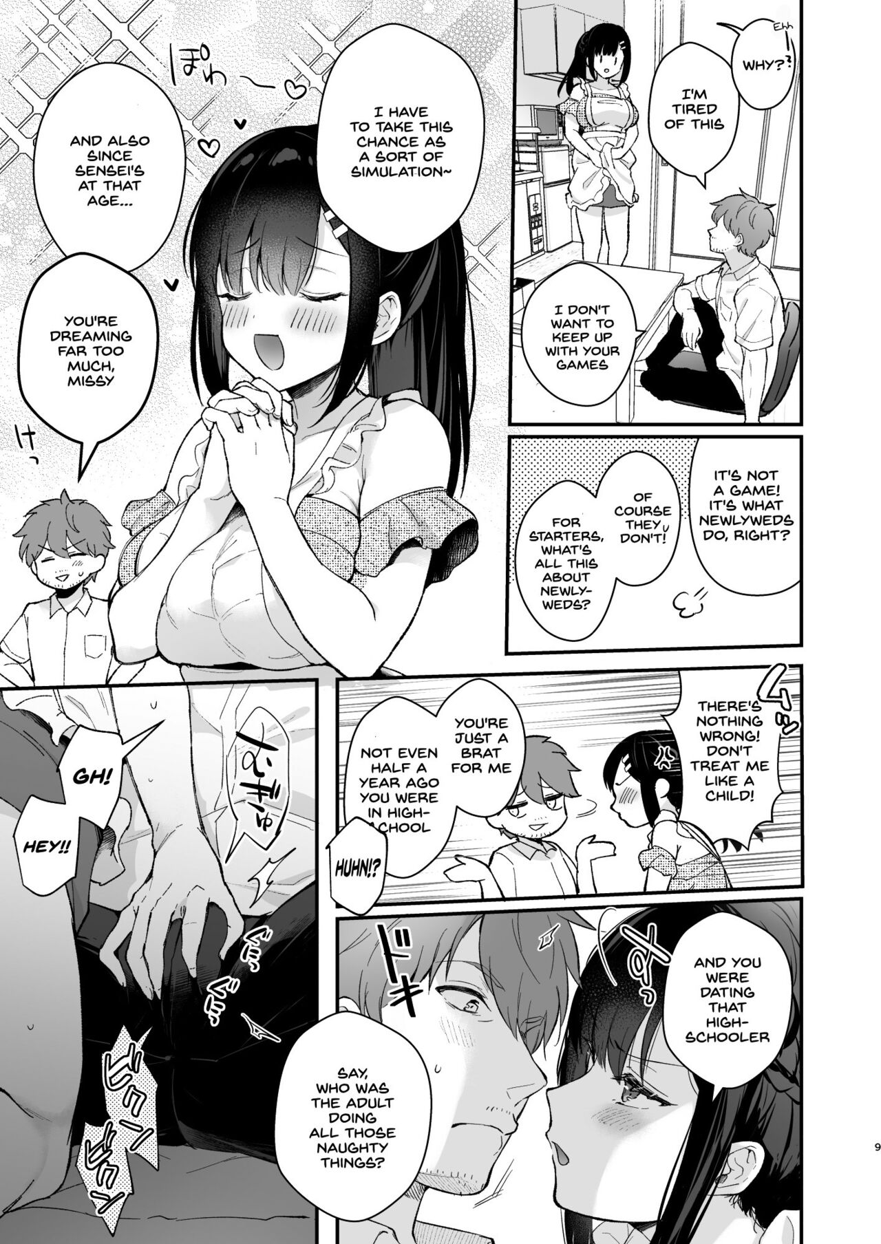 Oshikake Kanojo no Omamagoto page 8 full