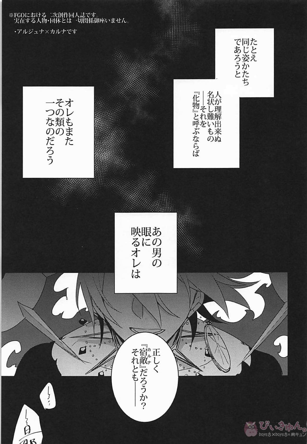 humanNNoise page 2 full