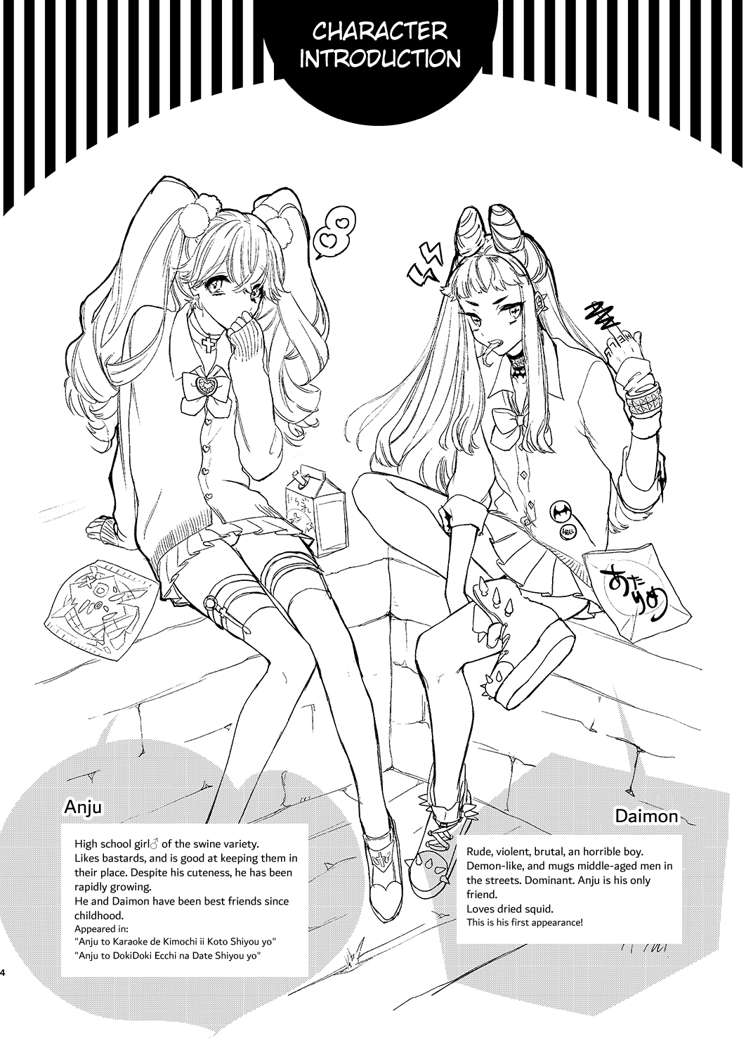 Tenshi to Akuma wa Kamihitoe page 3 full