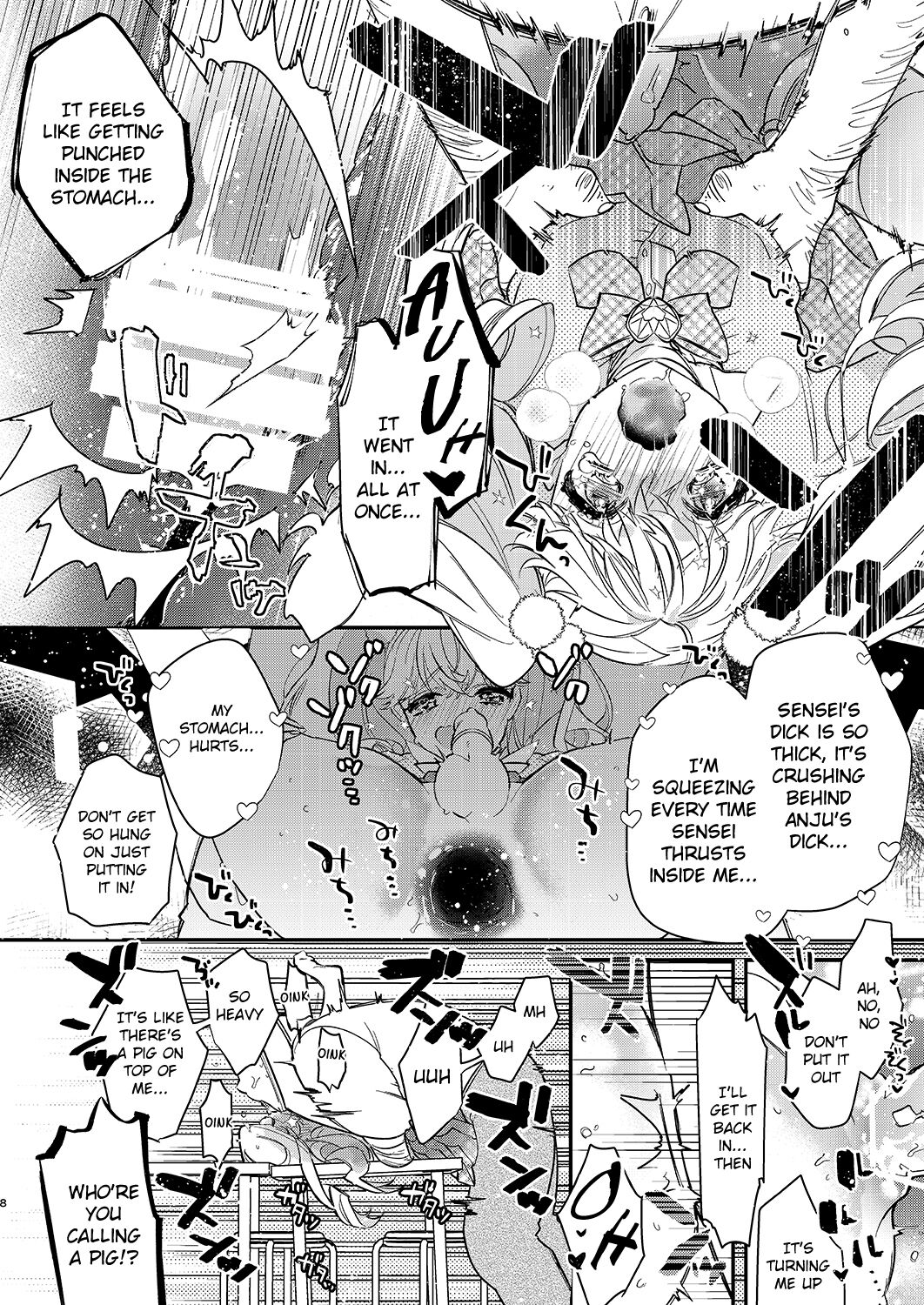 Tenshi to Akuma wa Kamihitoe page 7 full