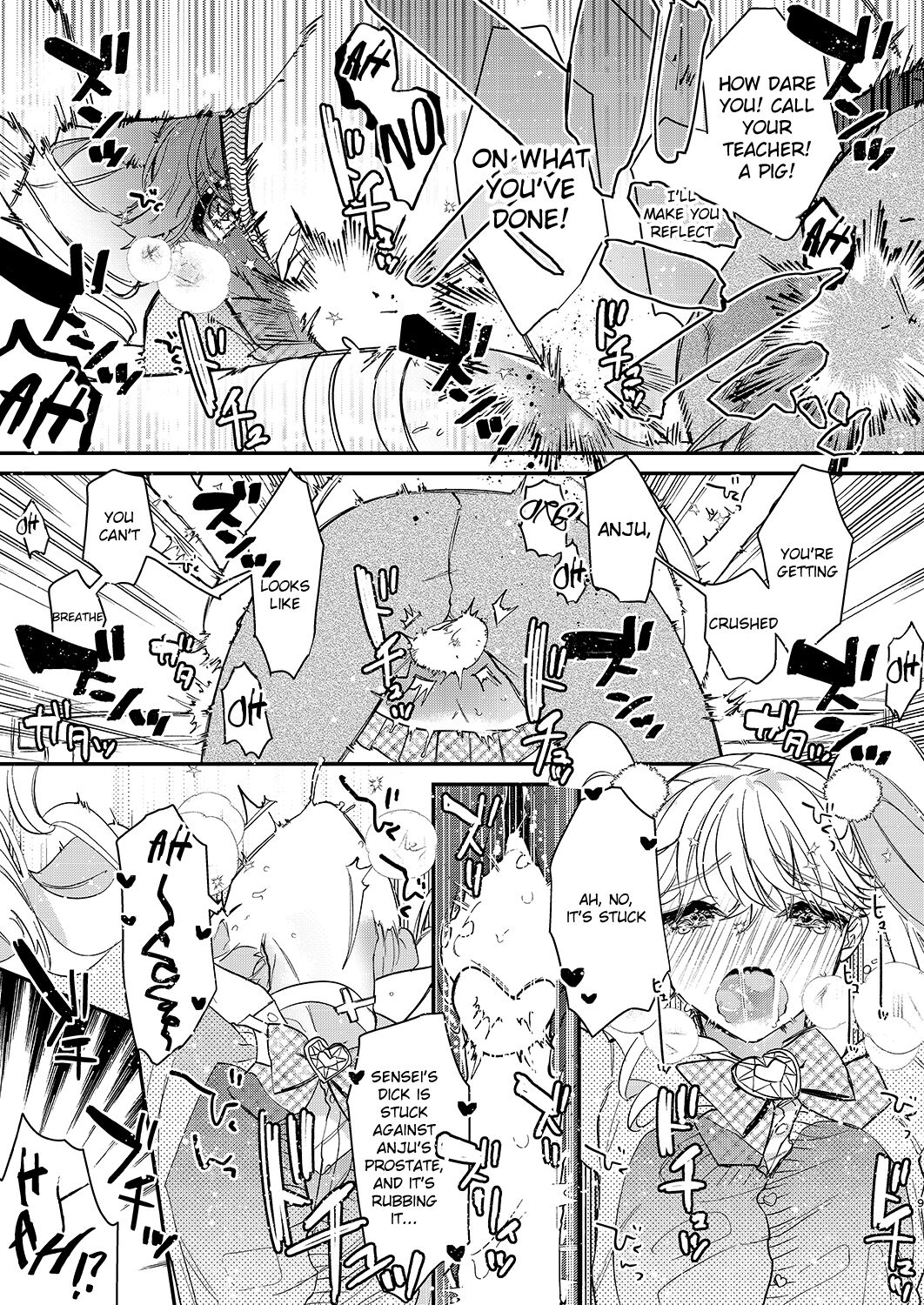 Tenshi to Akuma wa Kamihitoe page 8 full
