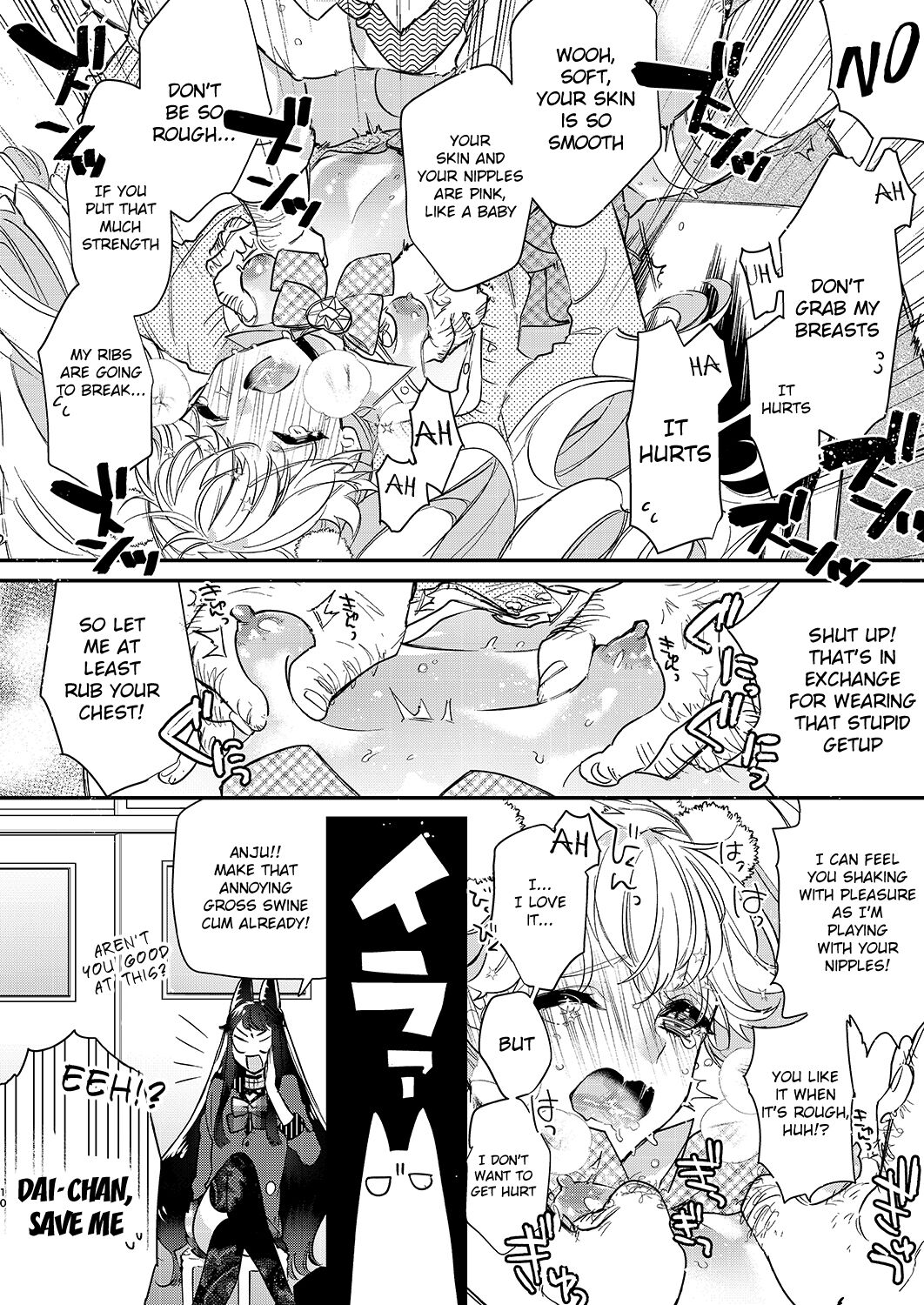 Tenshi to Akuma wa Kamihitoe page 9 full