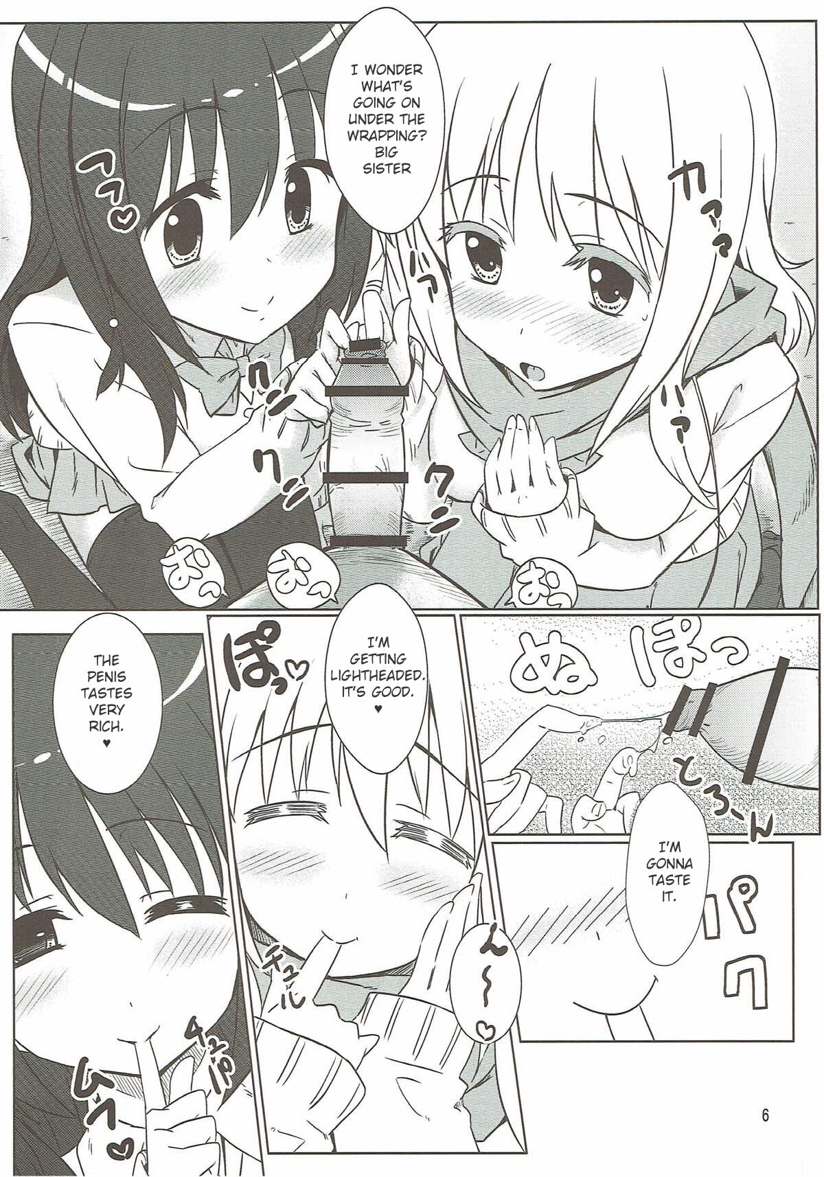 Matsumi Shimai to Asobimasho  | I Played with the Matsumi Sisters page 5 full