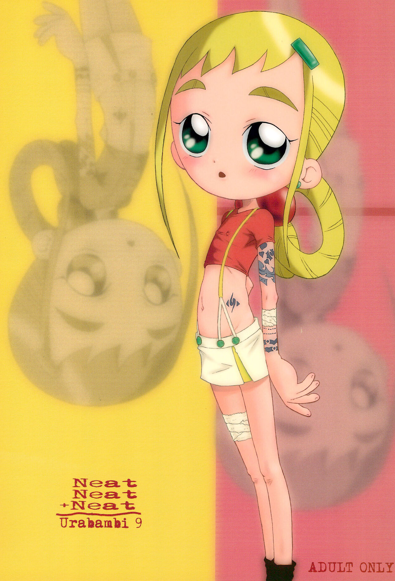 Urabambi Vol. 9 - Neat Neat Neat page 1 full