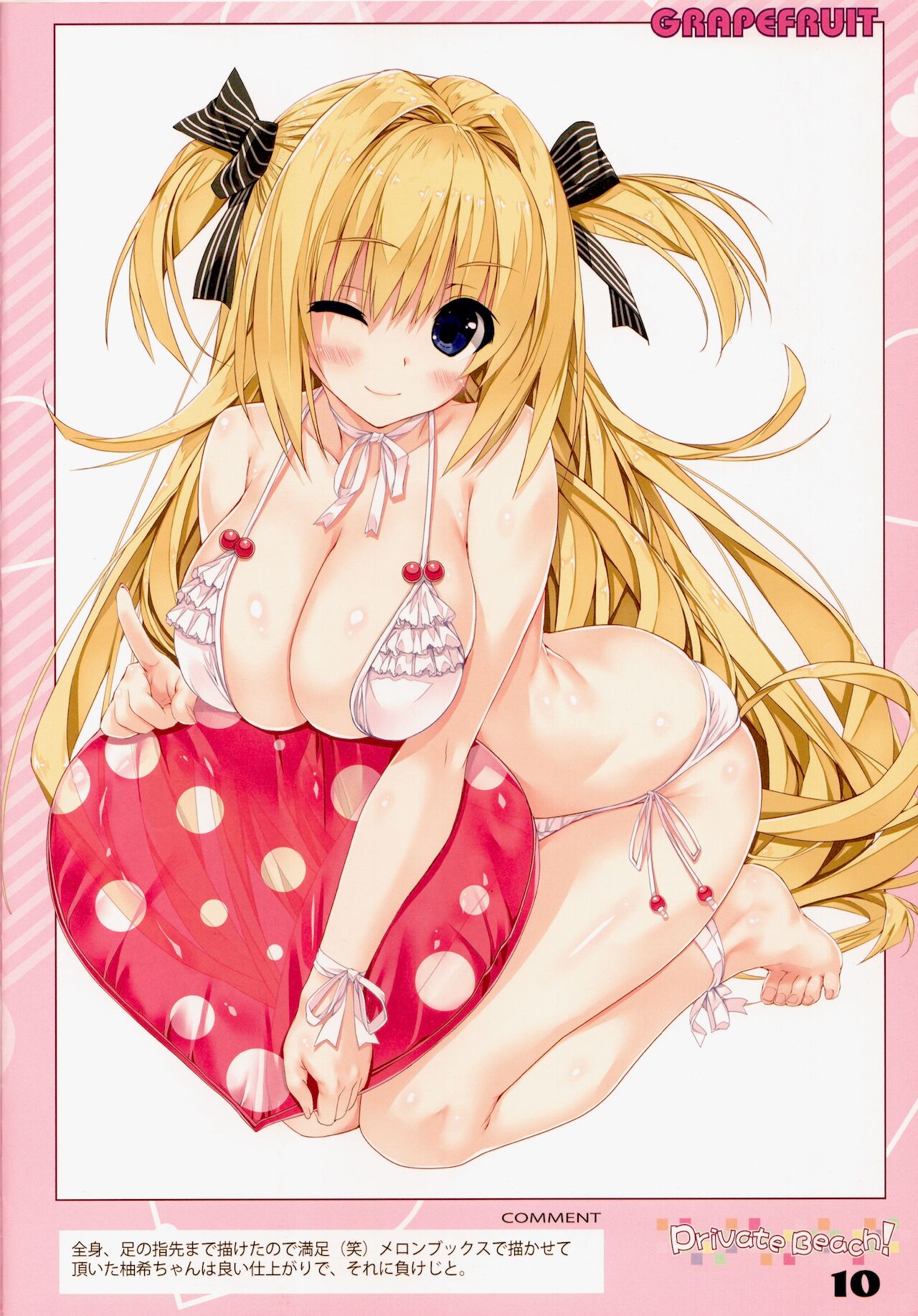 Private Beach page 8 full