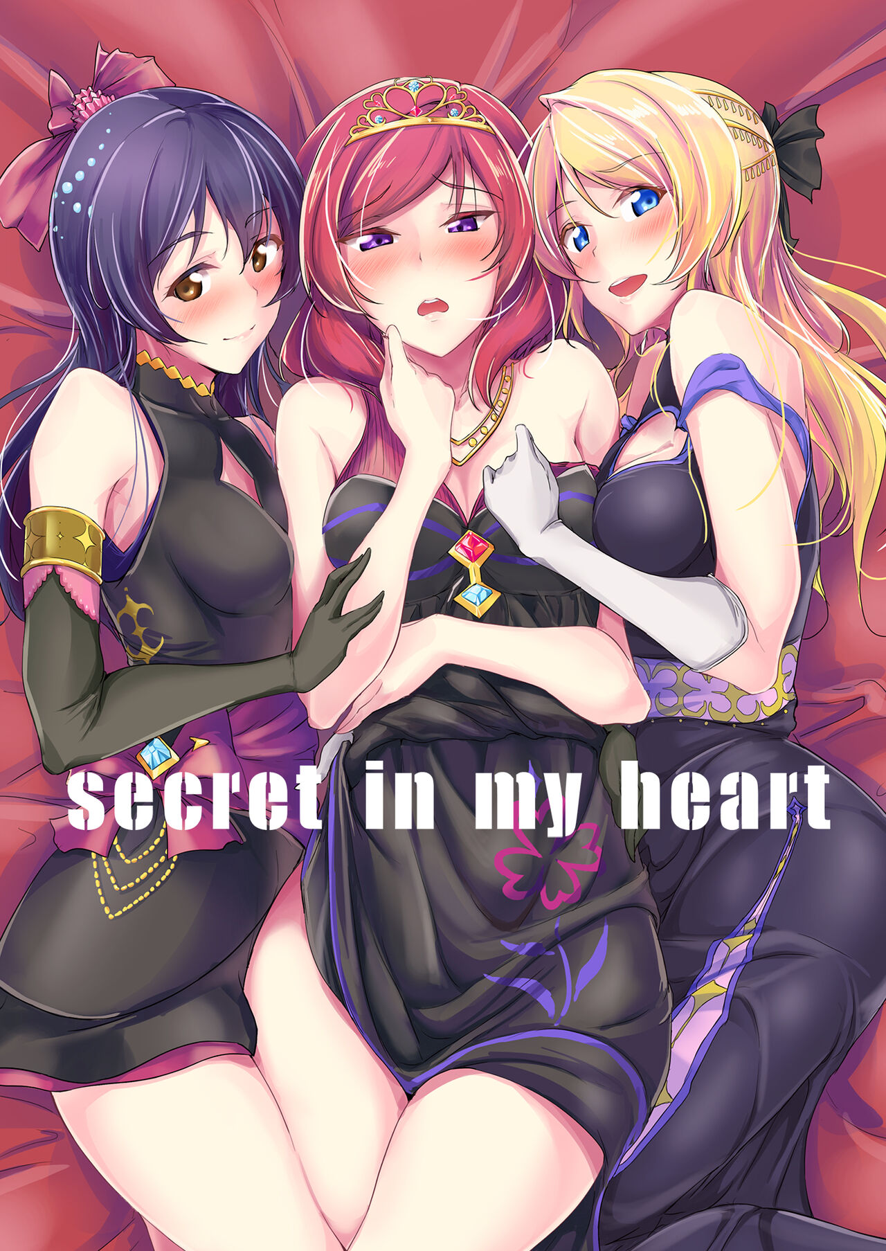 secret in my heart page 1 full