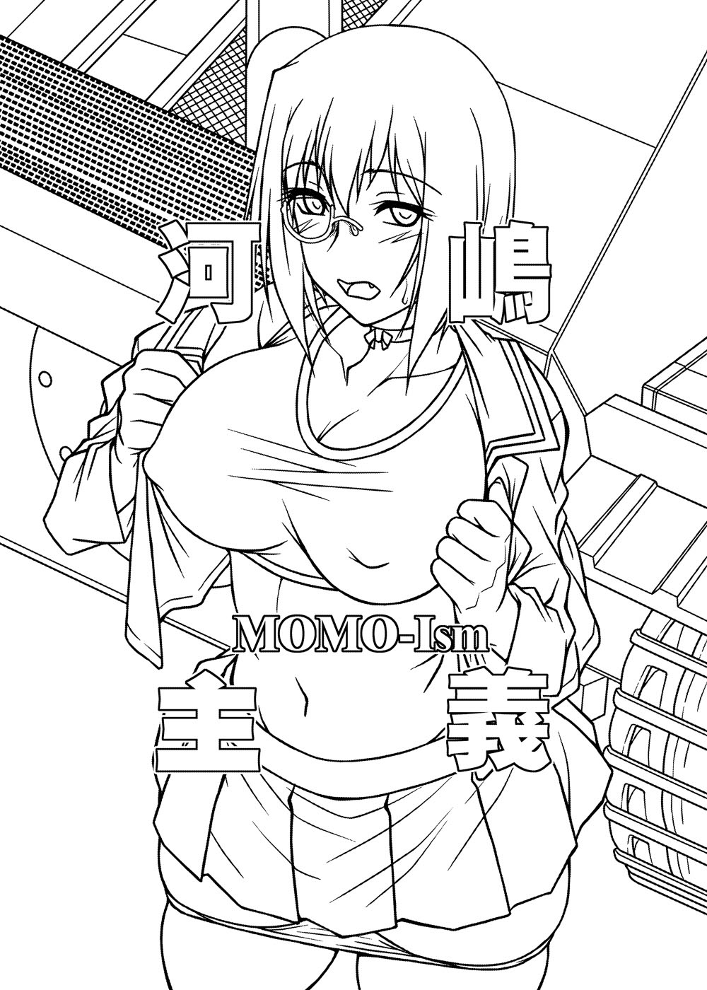 Kawashima shugi MOMO-Ism | Kawashima Doctrine MOMO-Ism page 3 full