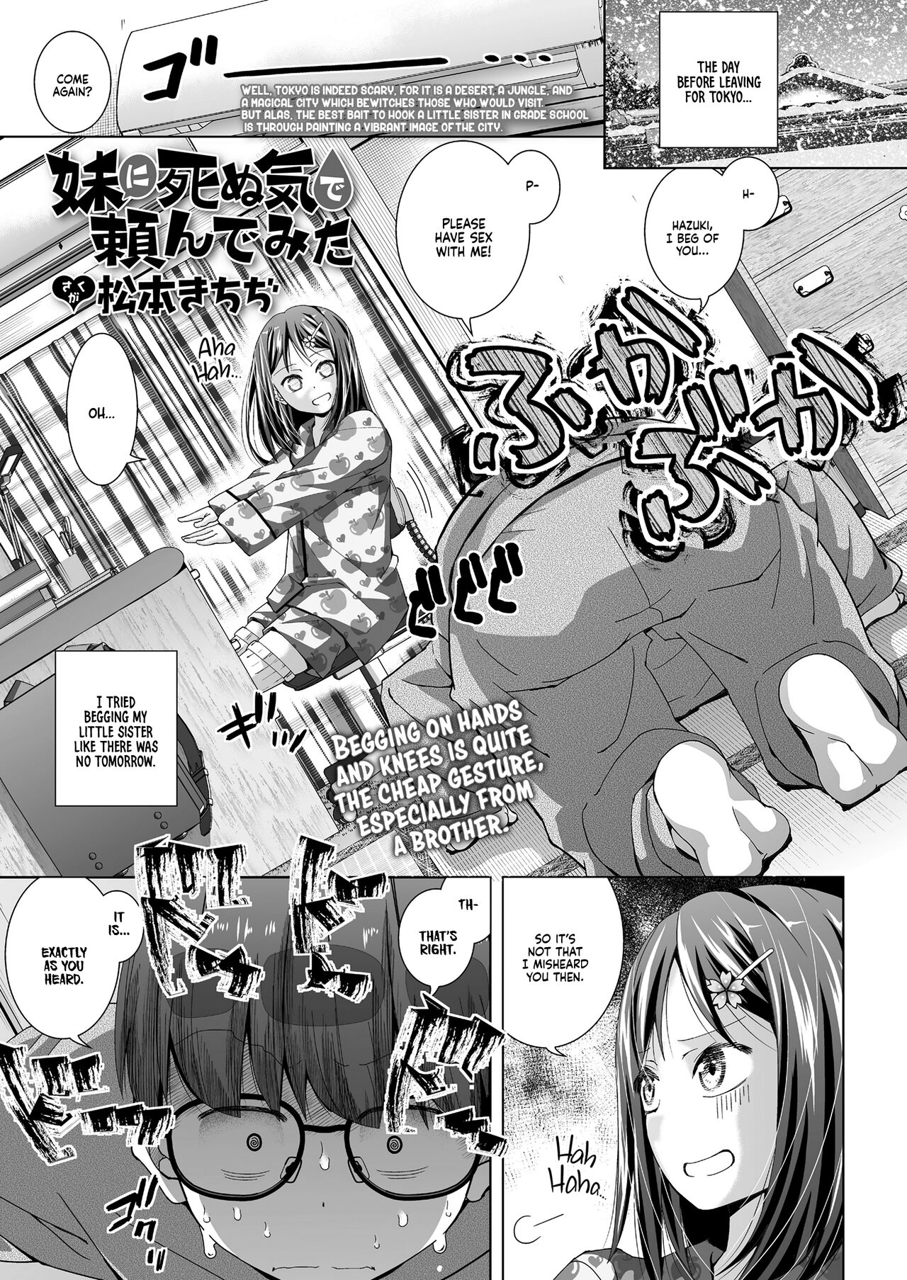 Imouto ni Shinukide Tanonde mita | I Tried Begging My Little Sister Like There Was No Tomorrow. page 1 full
