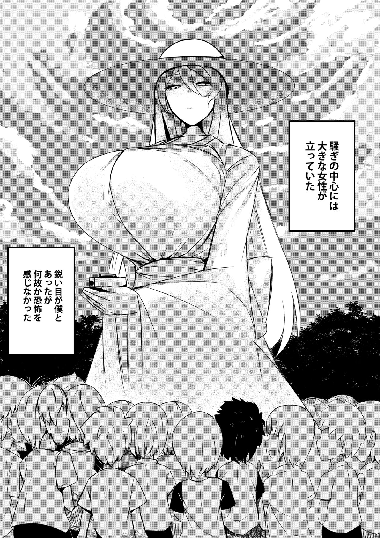 Button o Oshitara Joui Sonzai ni Gooku Nenkan Kozukuri Sex Saserareta page 3 full