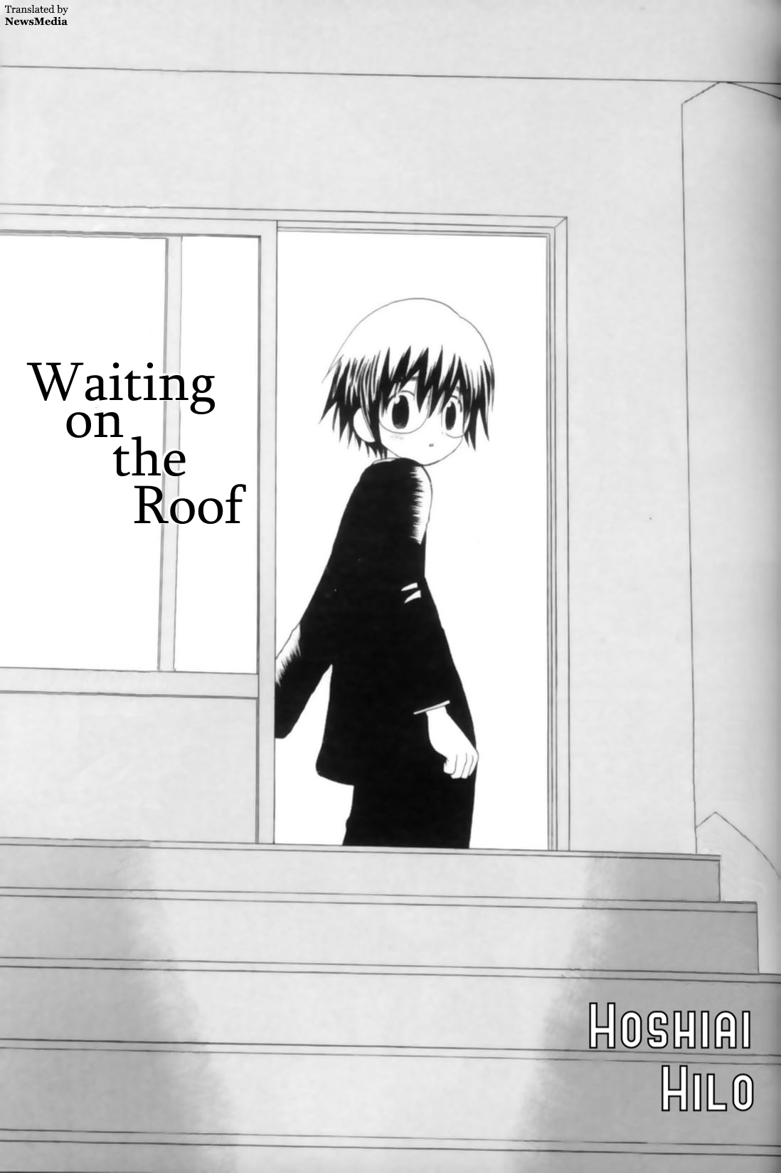 Okujou de Matsu | Waiting on the Roof page 1 full