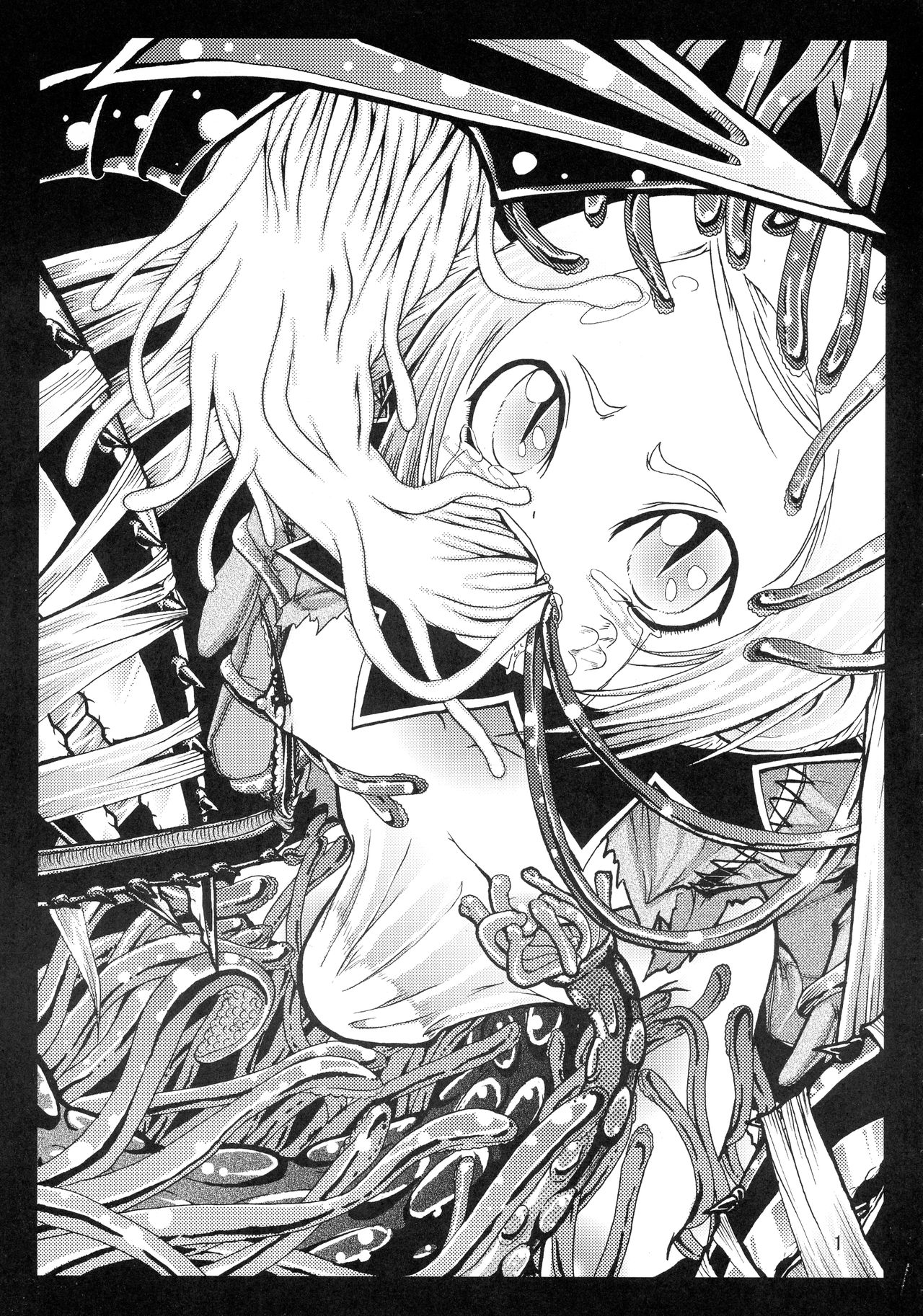 Chuu no Ikie page 3 full