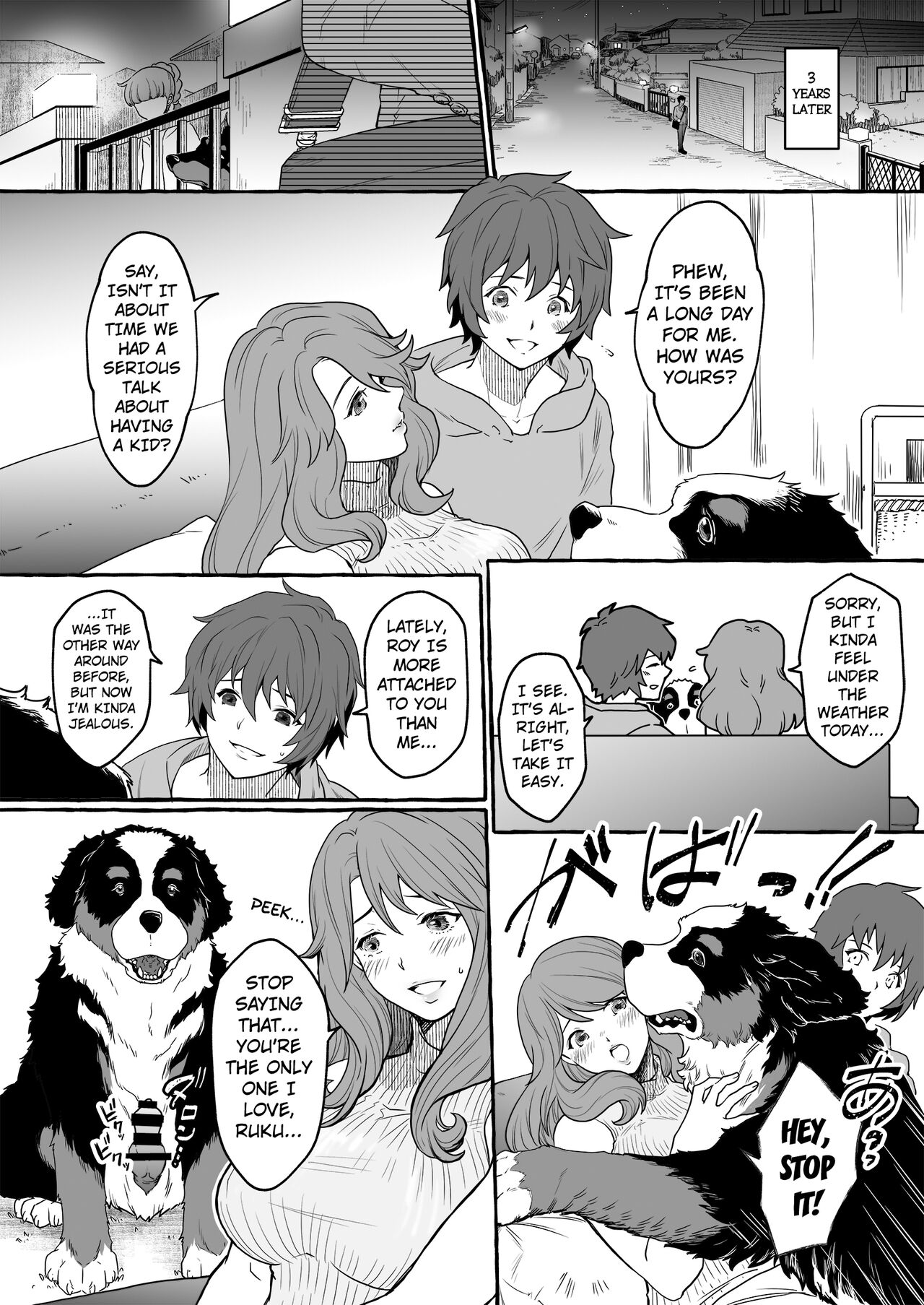 Oinu ni Metorareta Otoko 2 ~Fuufu de Inu no Dorei Ochi~ | The Man Who's Married to a Male Dog 2 ~The Fall of a Married Couple into a Dog's Slave~ page 3 full