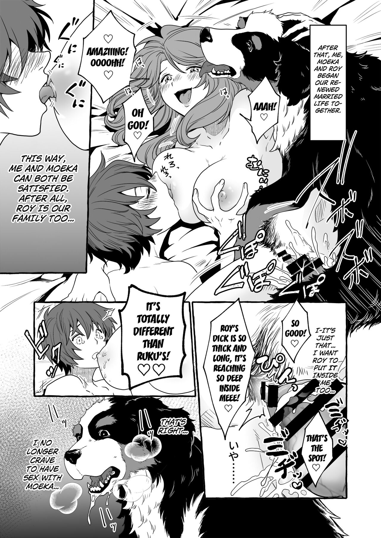 Oinu ni Metorareta Otoko 2 ~Fuufu de Inu no Dorei Ochi~ | The Man Who's Married to a Male Dog 2 ~The Fall of a Married Couple into a Dog's Slave~ page 6 full