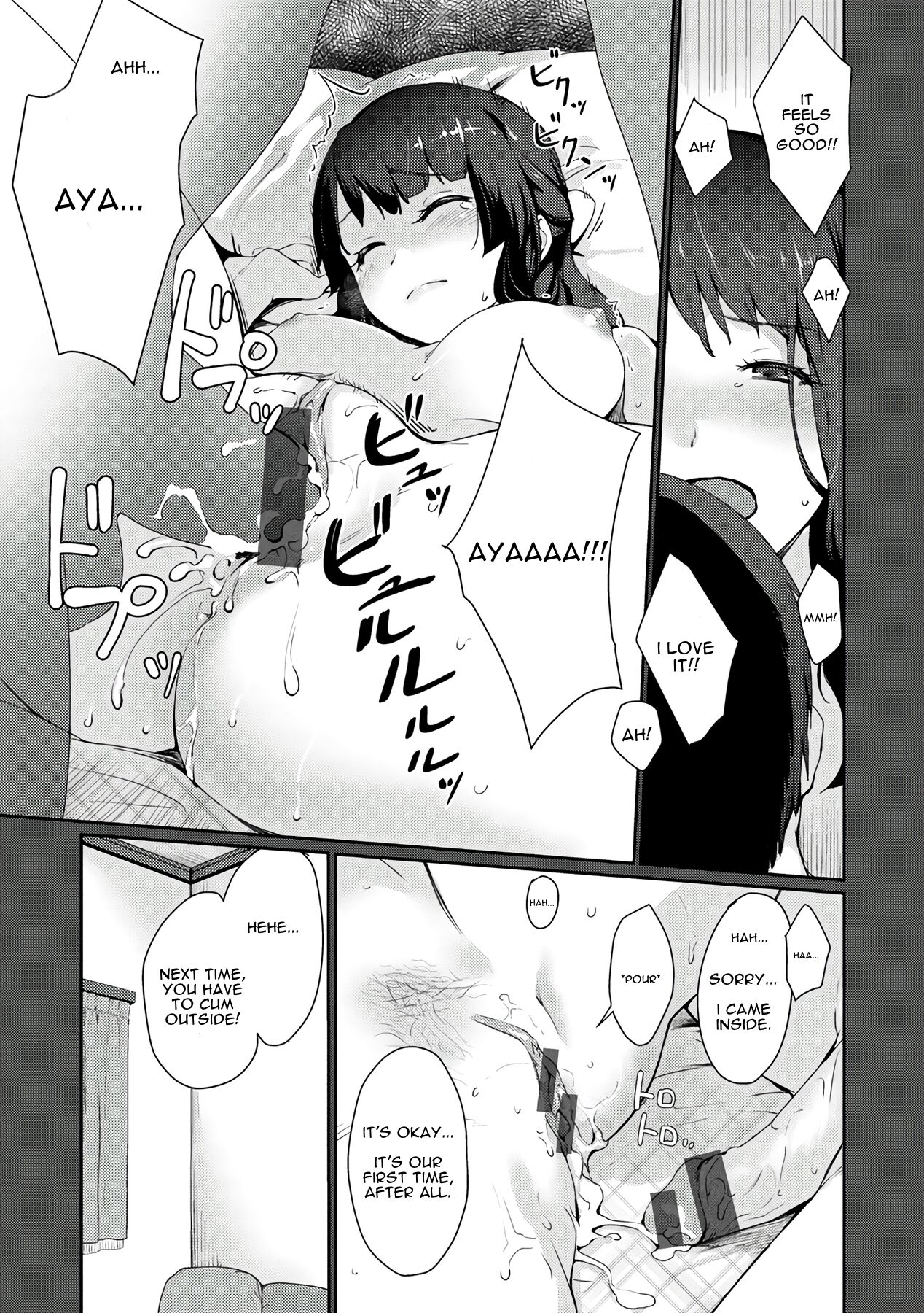 Dekita Musume page 7 full