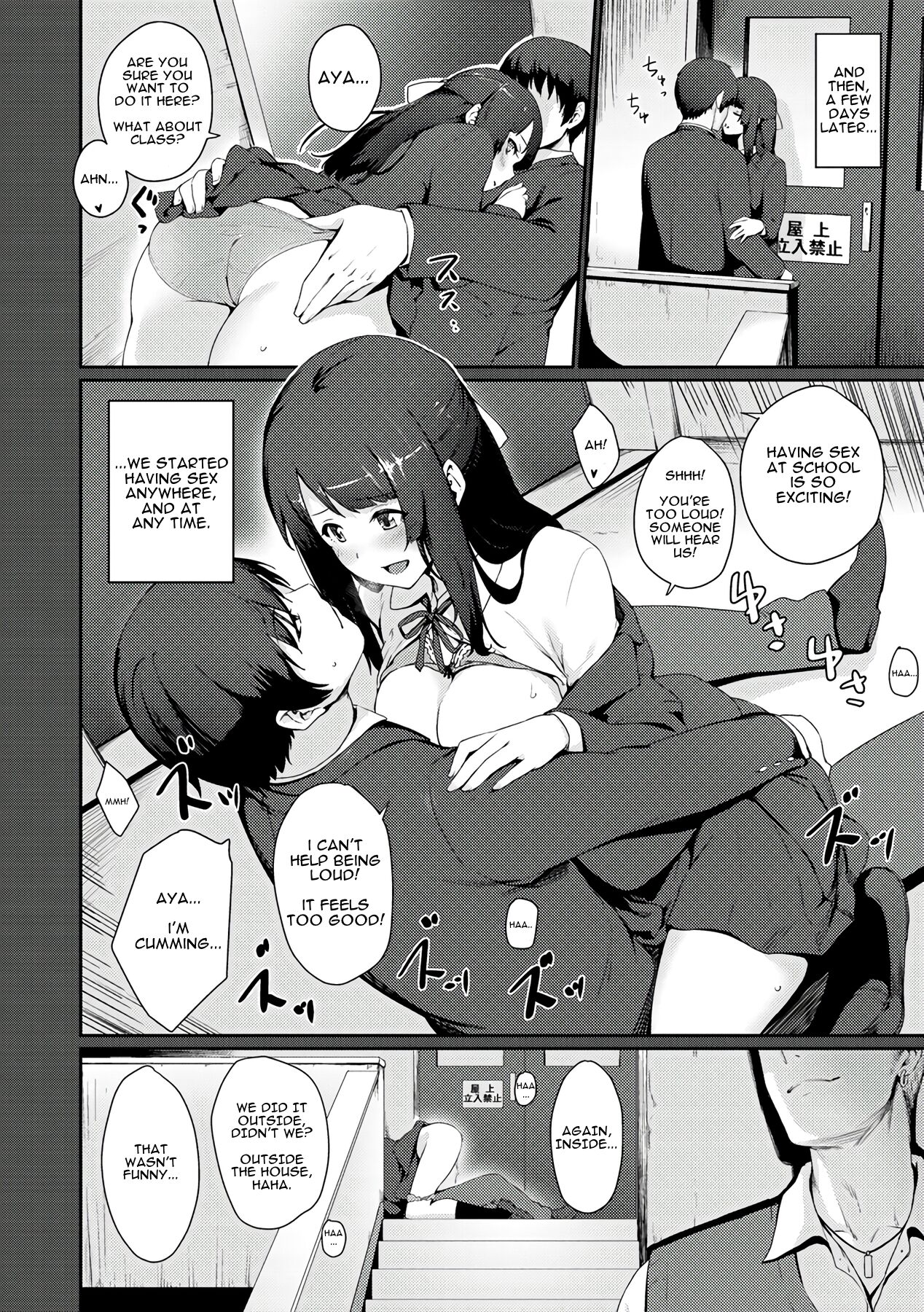 Dekita Musume page 8 full